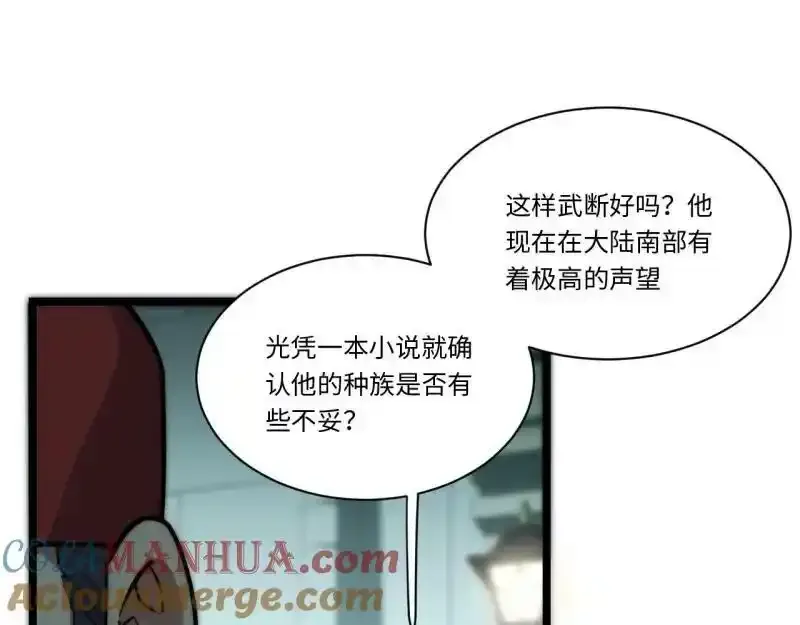 176.变天64