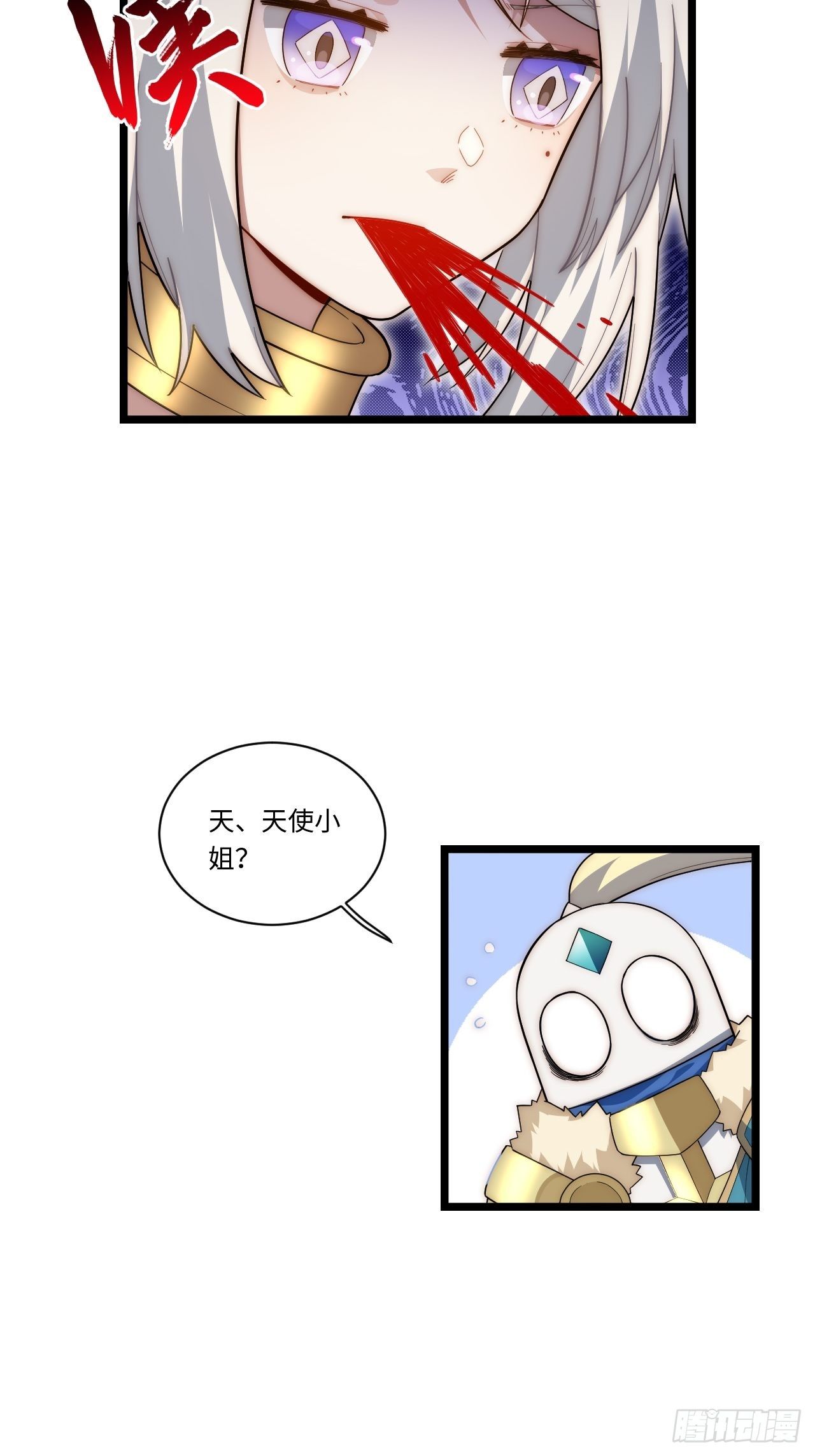 57.感化我吧~11