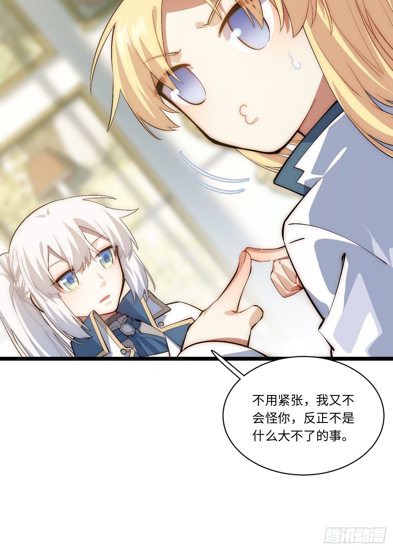 75.雪莱献计33