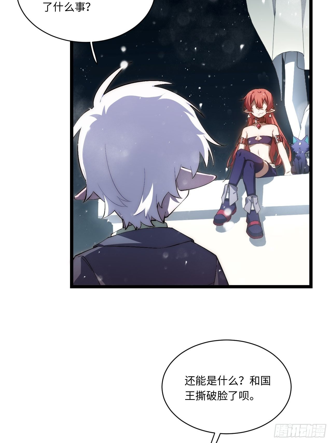 67.格雷的承诺30