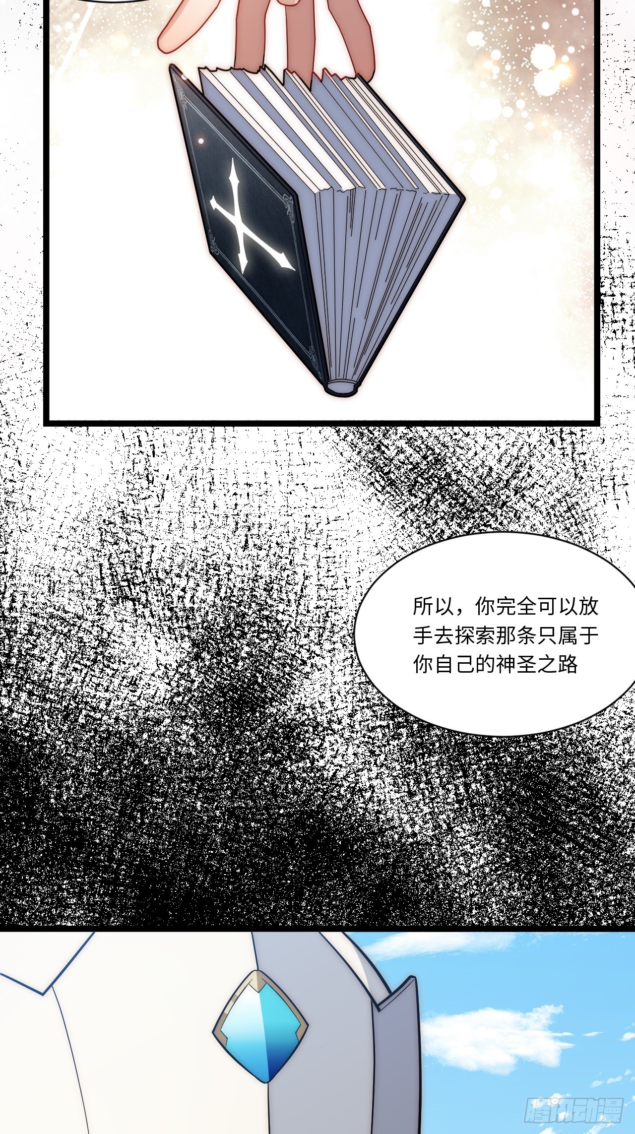 110.何为正义37