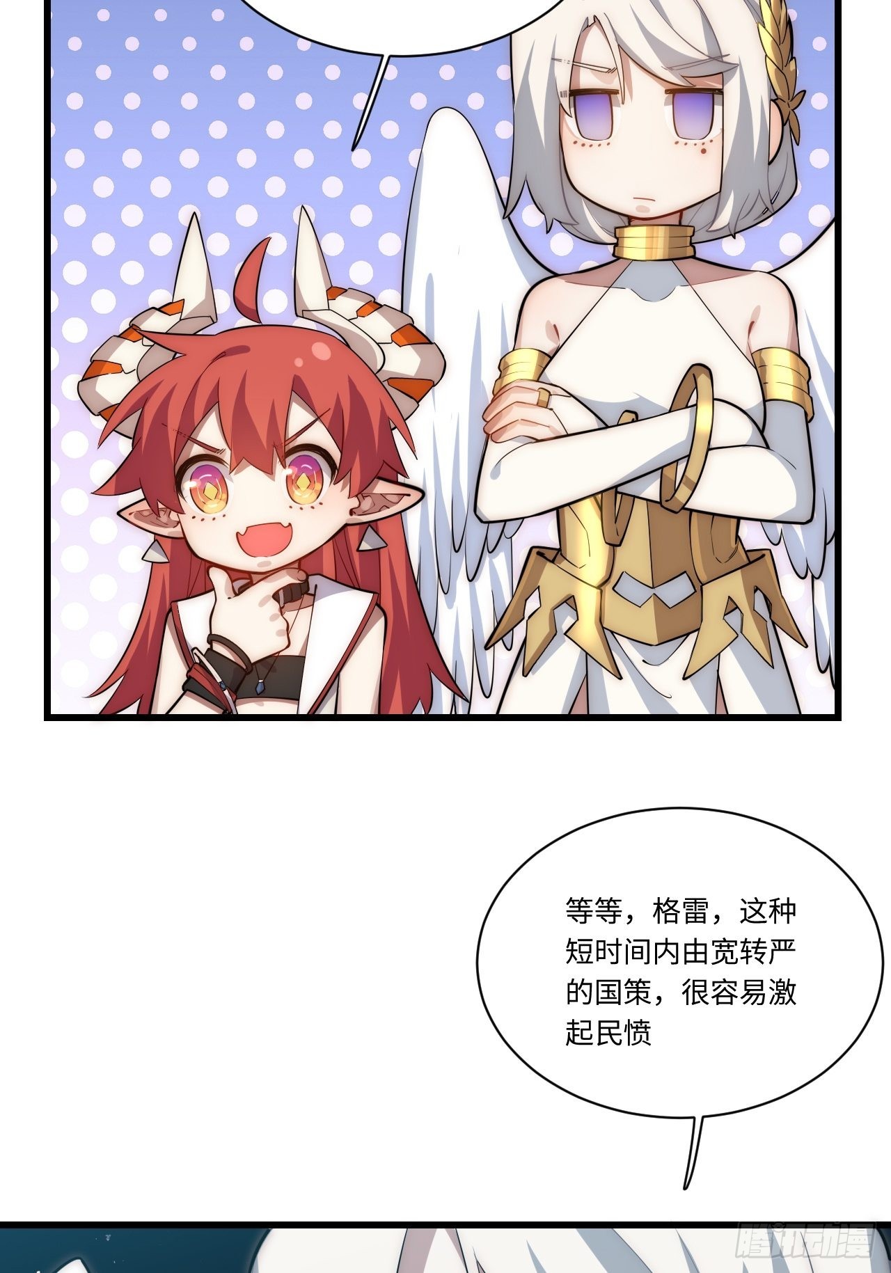 93.治国之策32