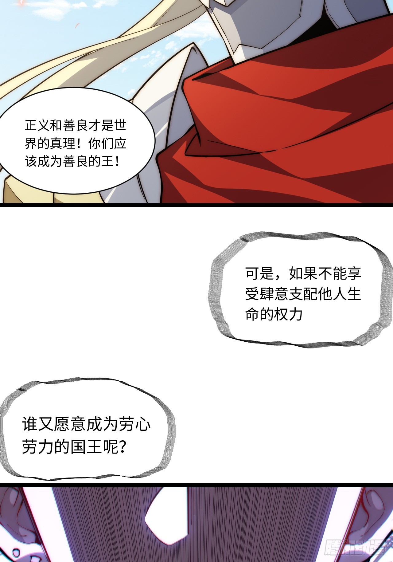124.抉择17