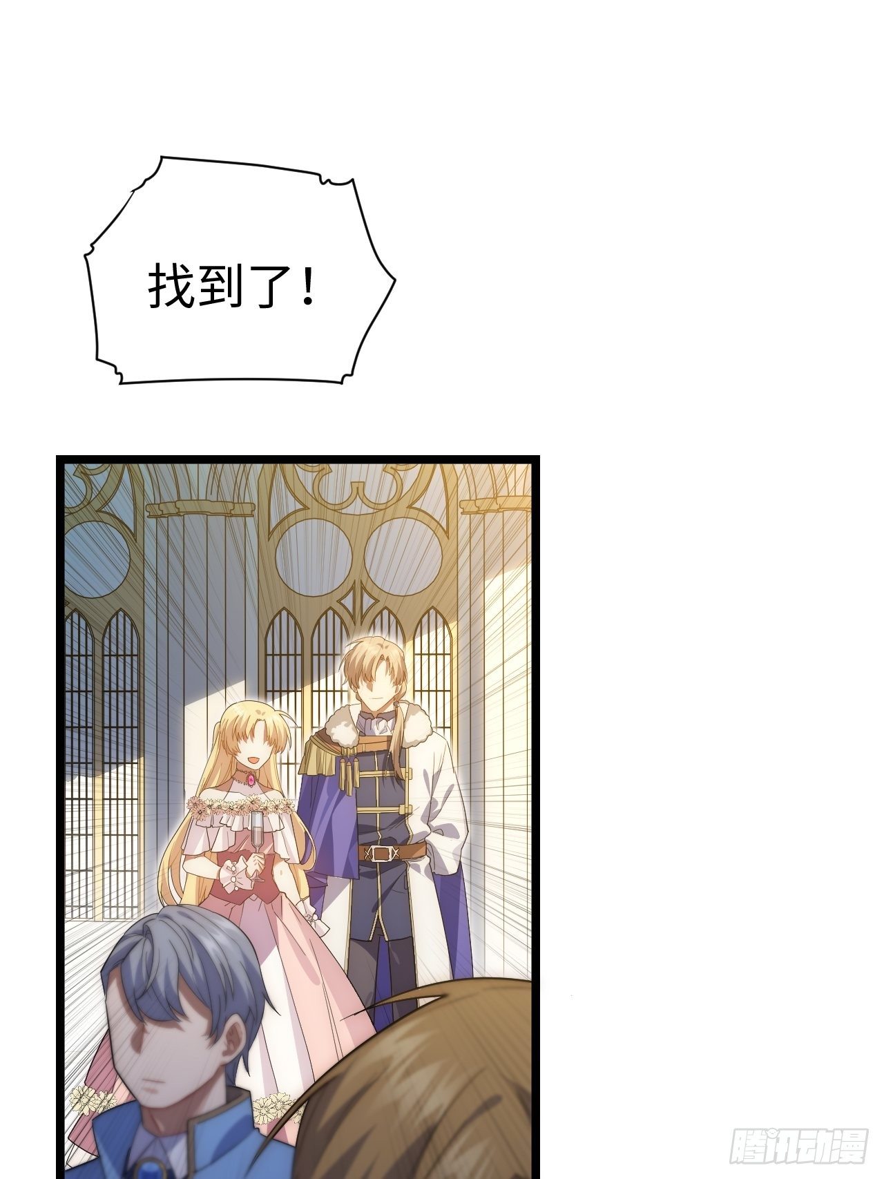 52.舞会宠儿19