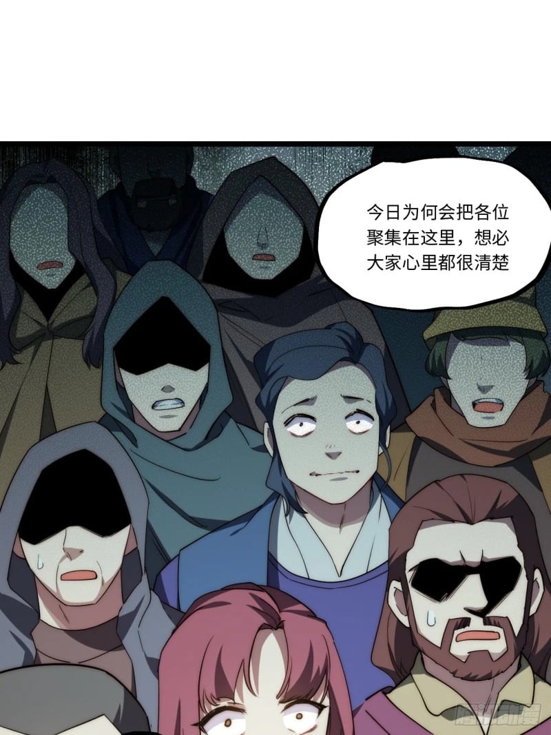167.审判之日30