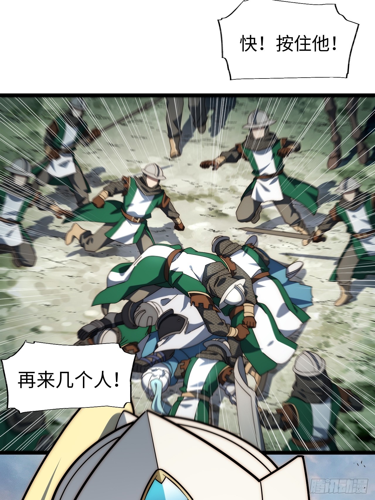 131.被逆转的局势5