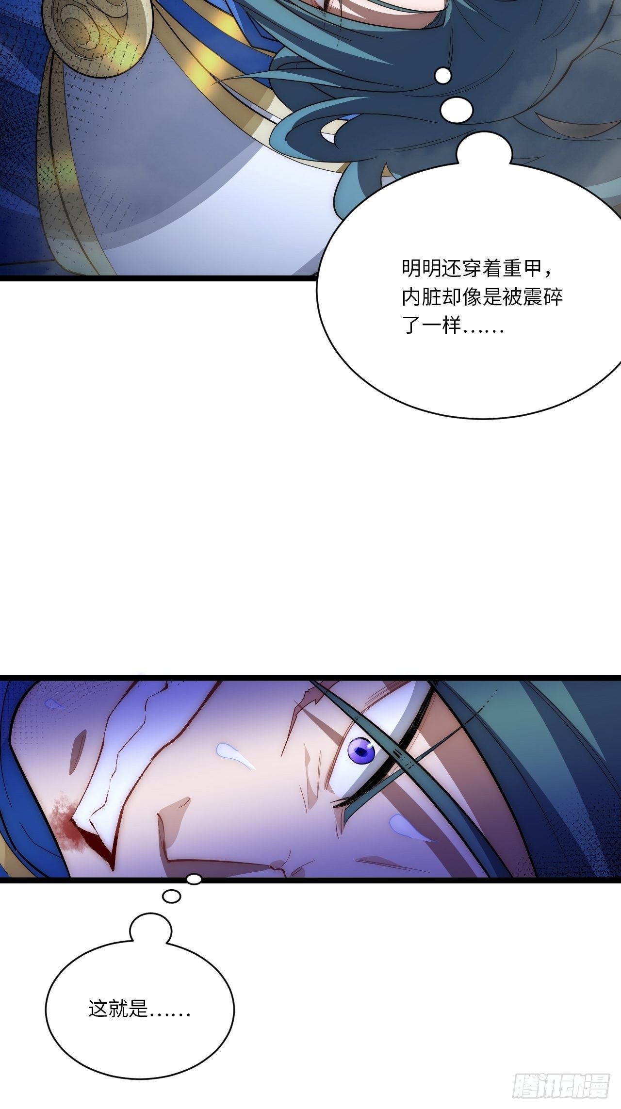 39.正面突击42
