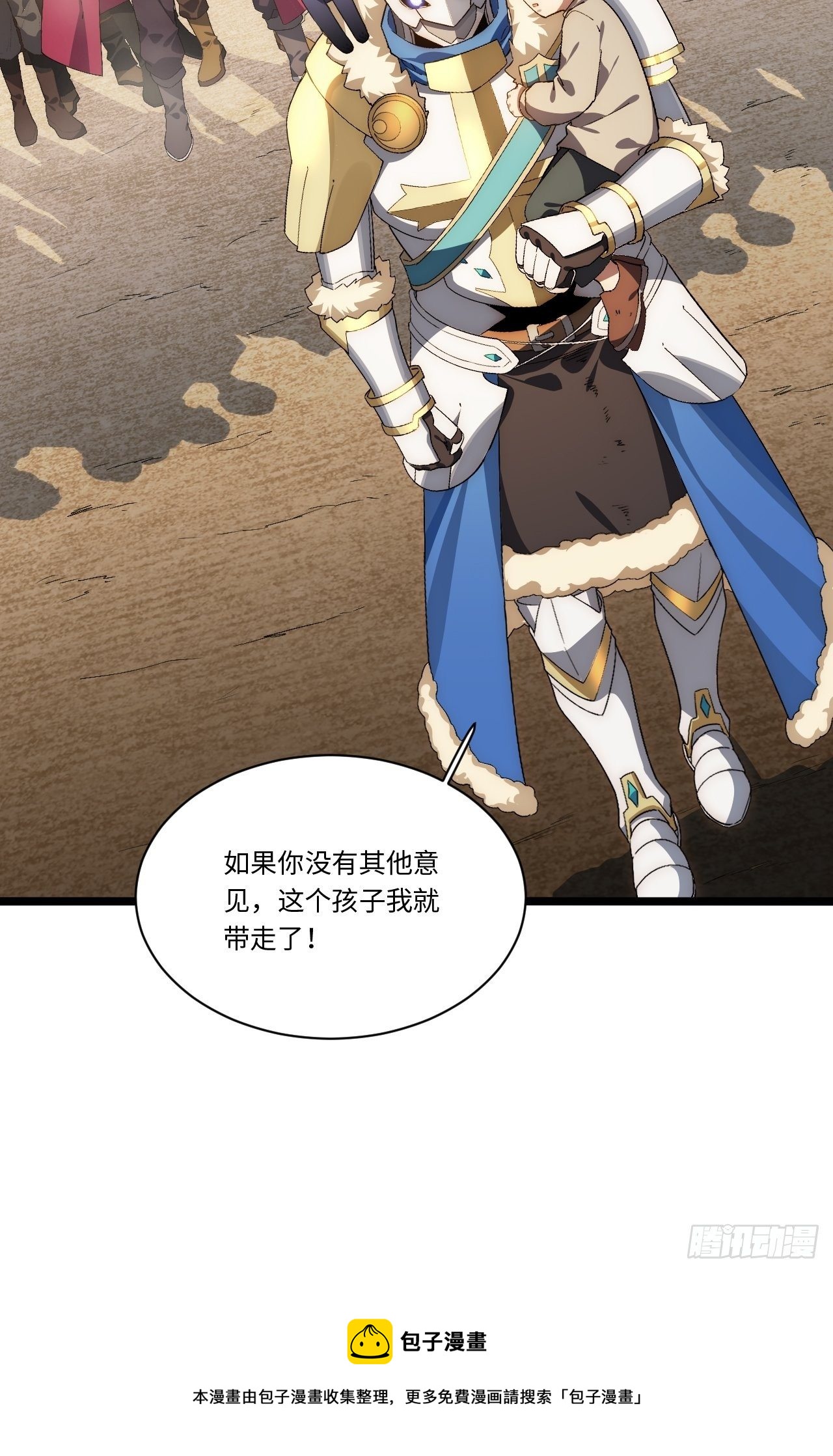 64.守护王权的方式24