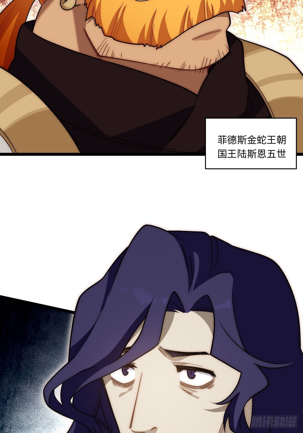 114.阵前谈话6