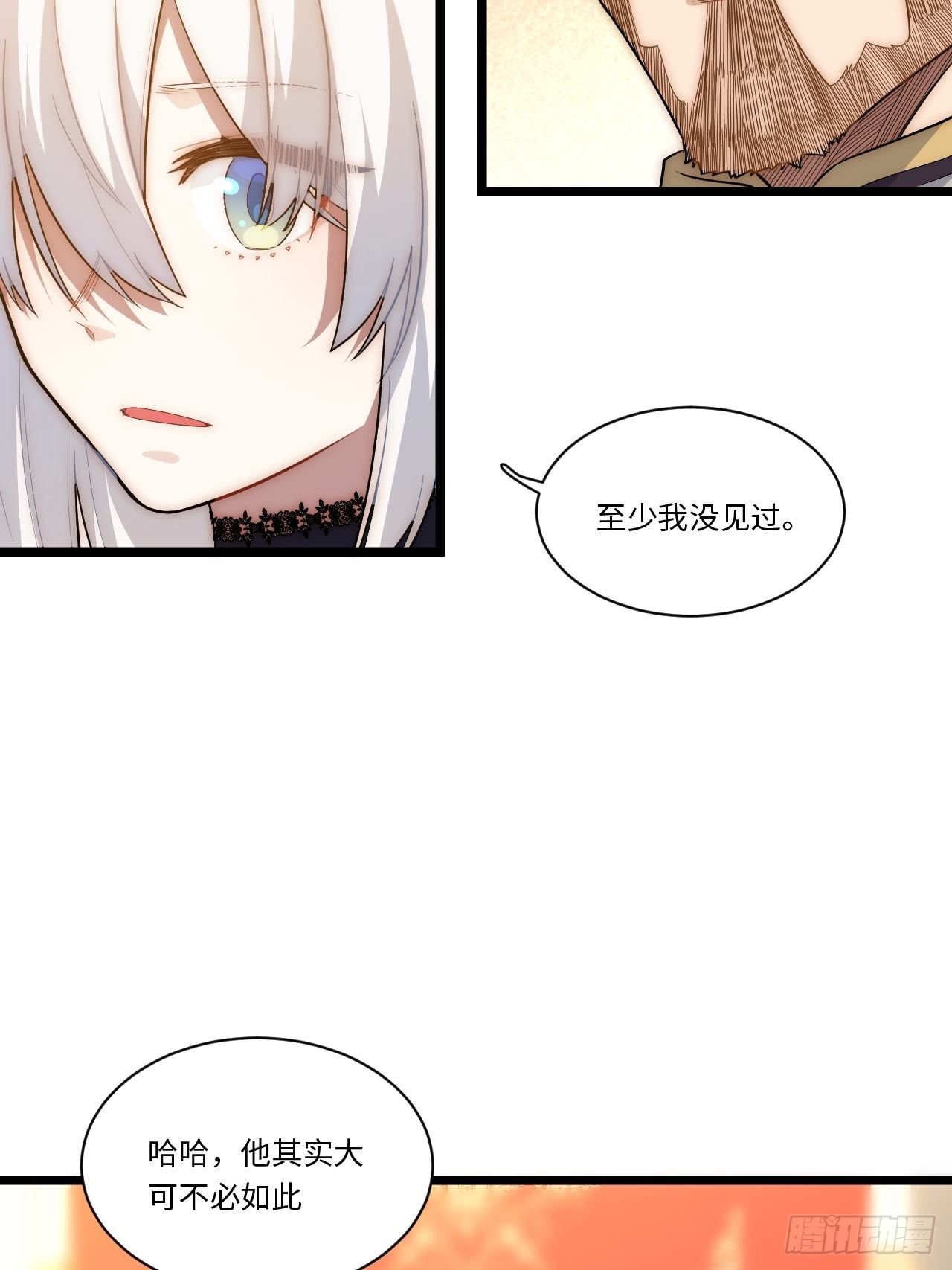 52.舞会宠儿50