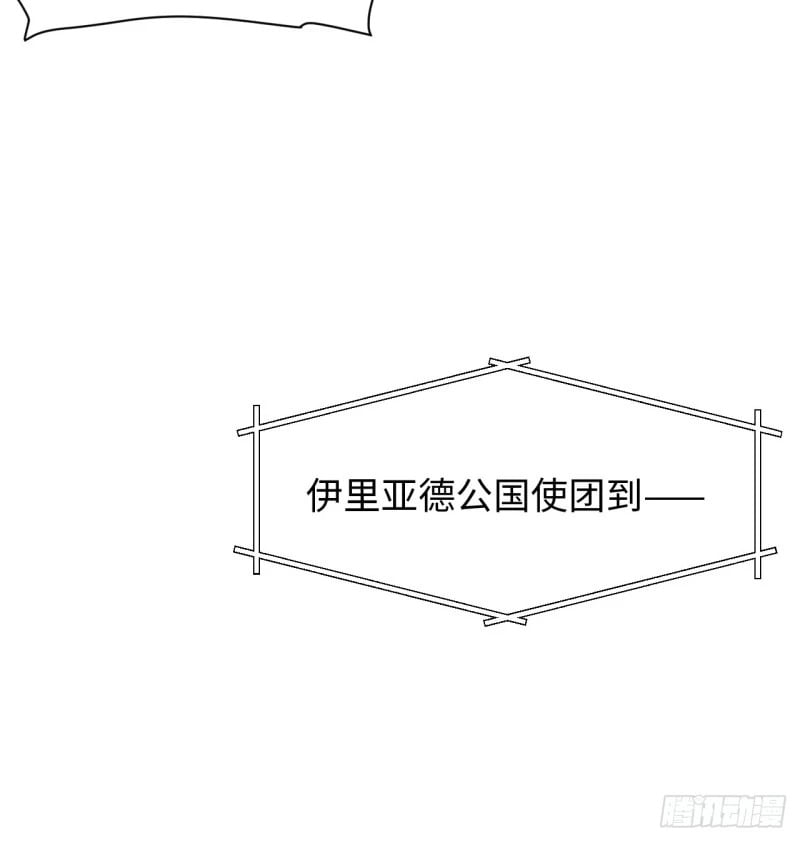 174.大陆公路计划54