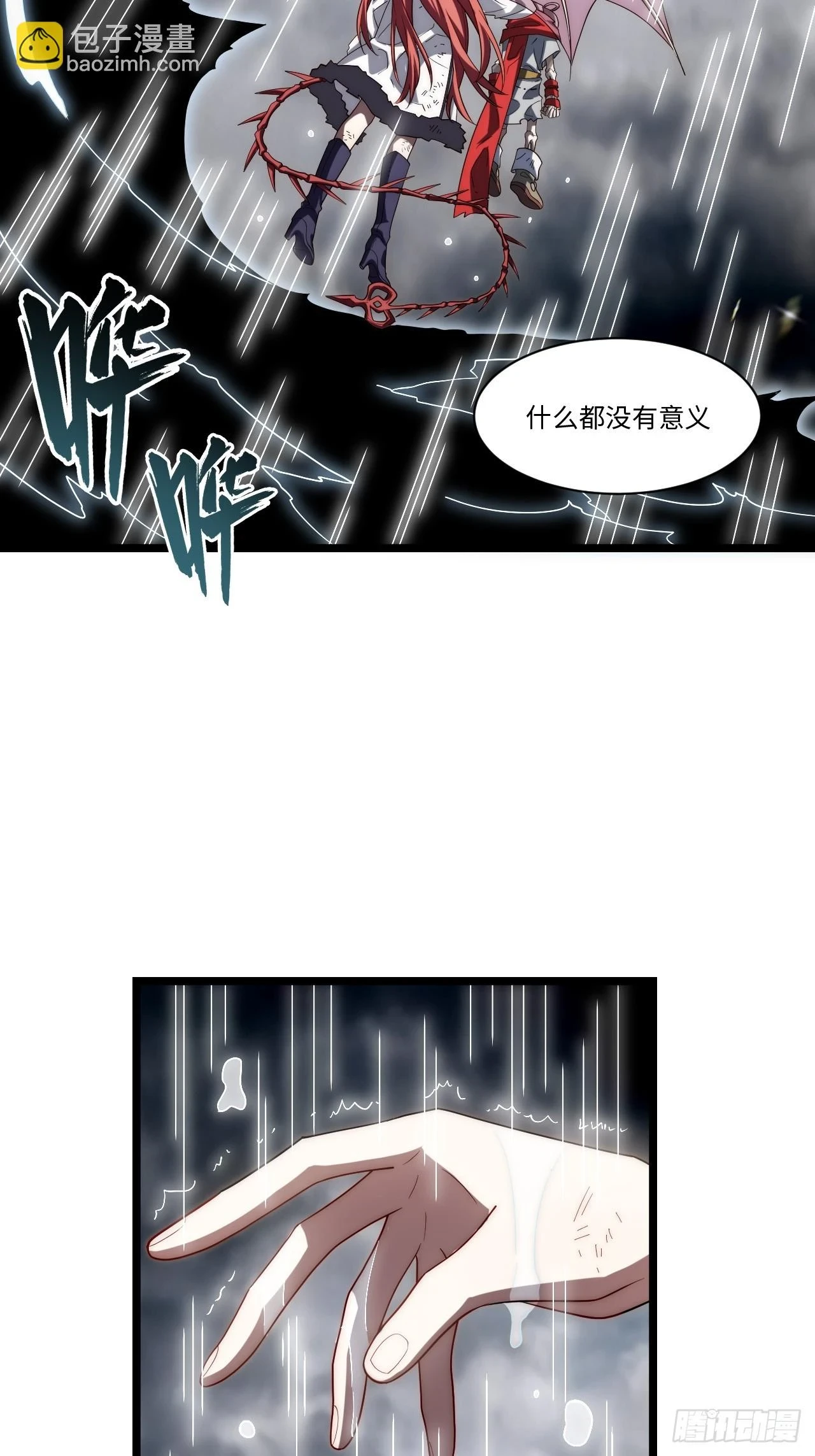 143.薇薇安的请求53