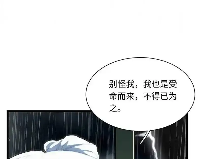 176.变天10