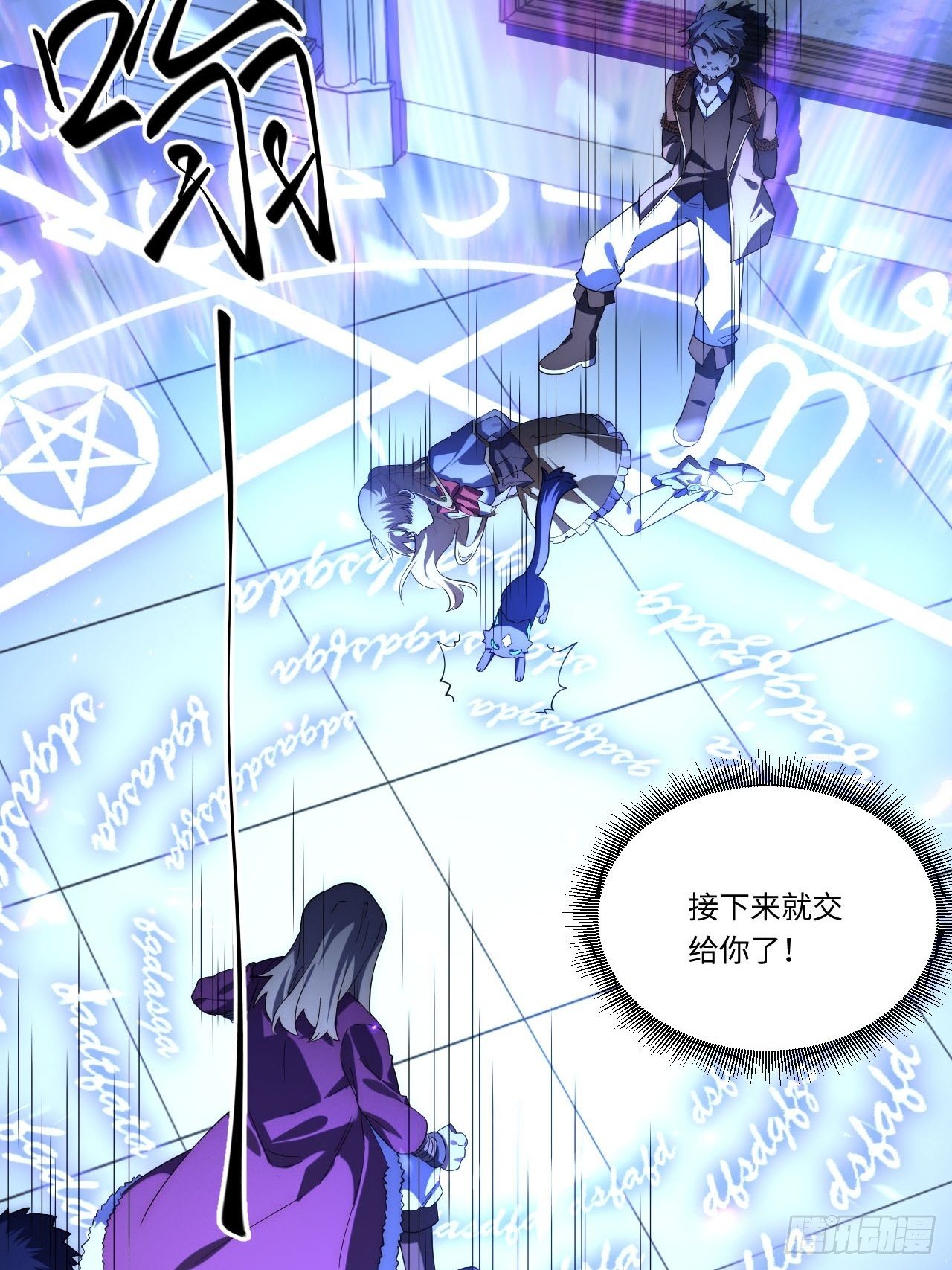 24.将计就计39