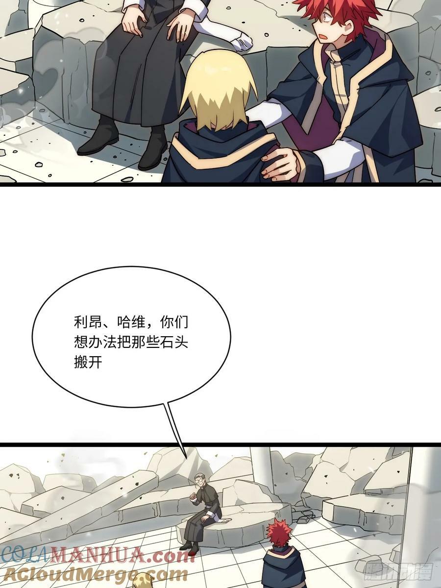 156.骤变18