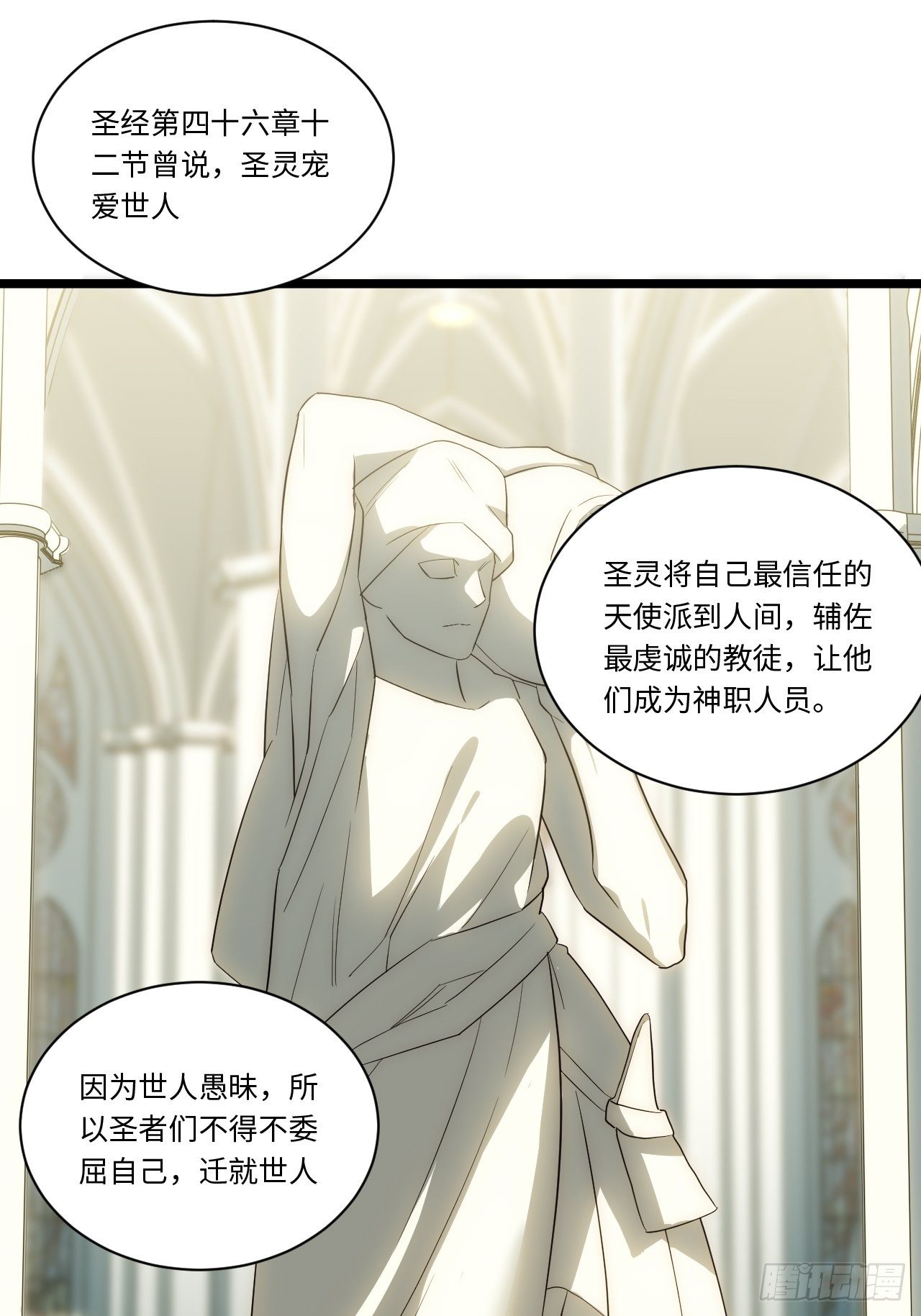 56.想要欺负他2