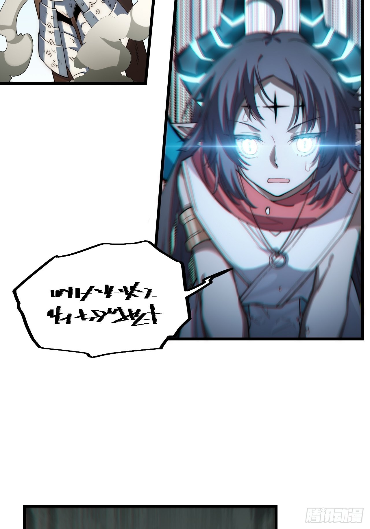 97.异变45