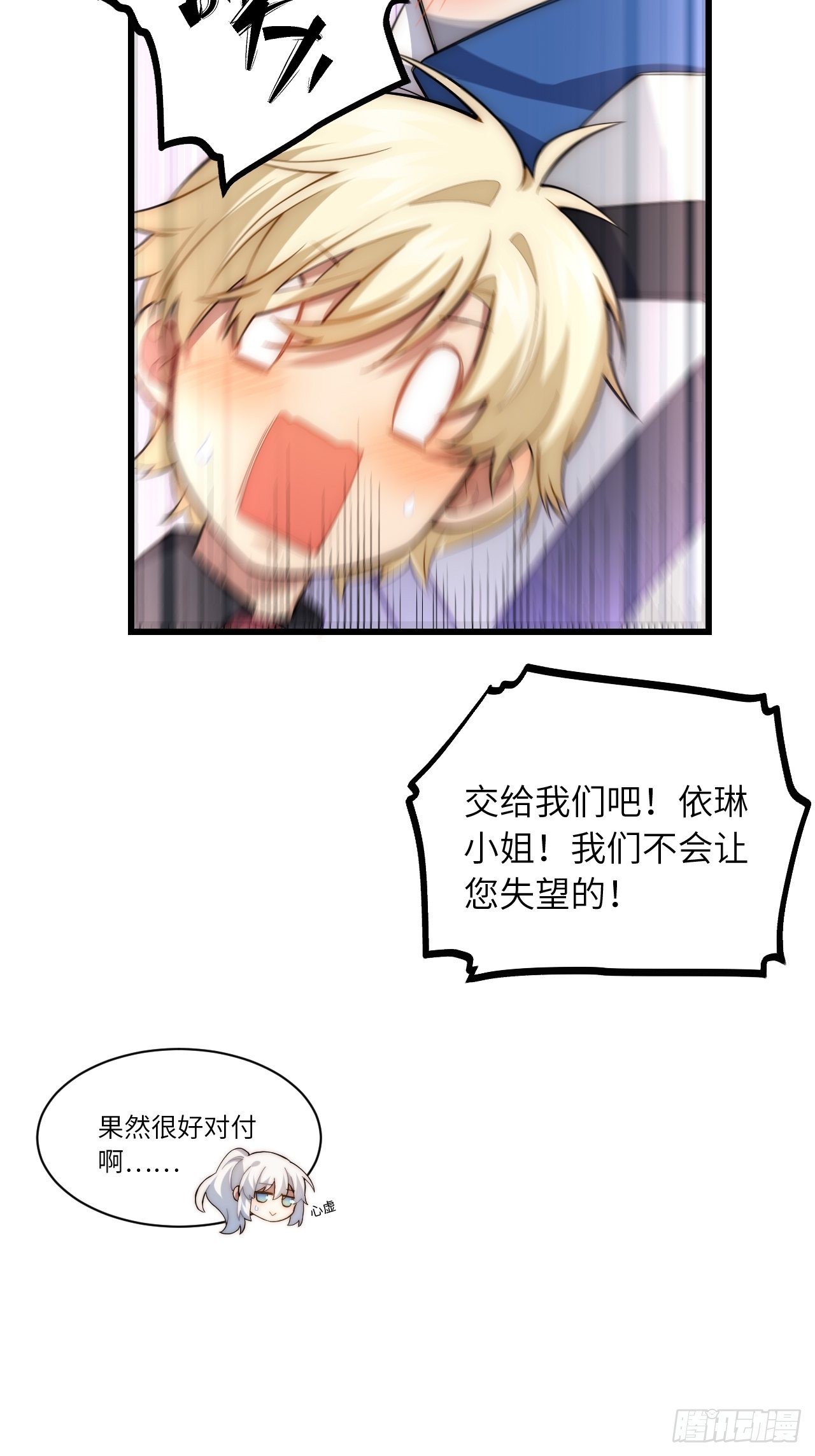 85.处理政务30