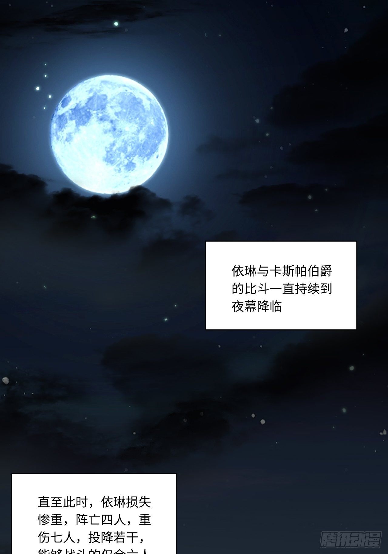 7.重量级武器2