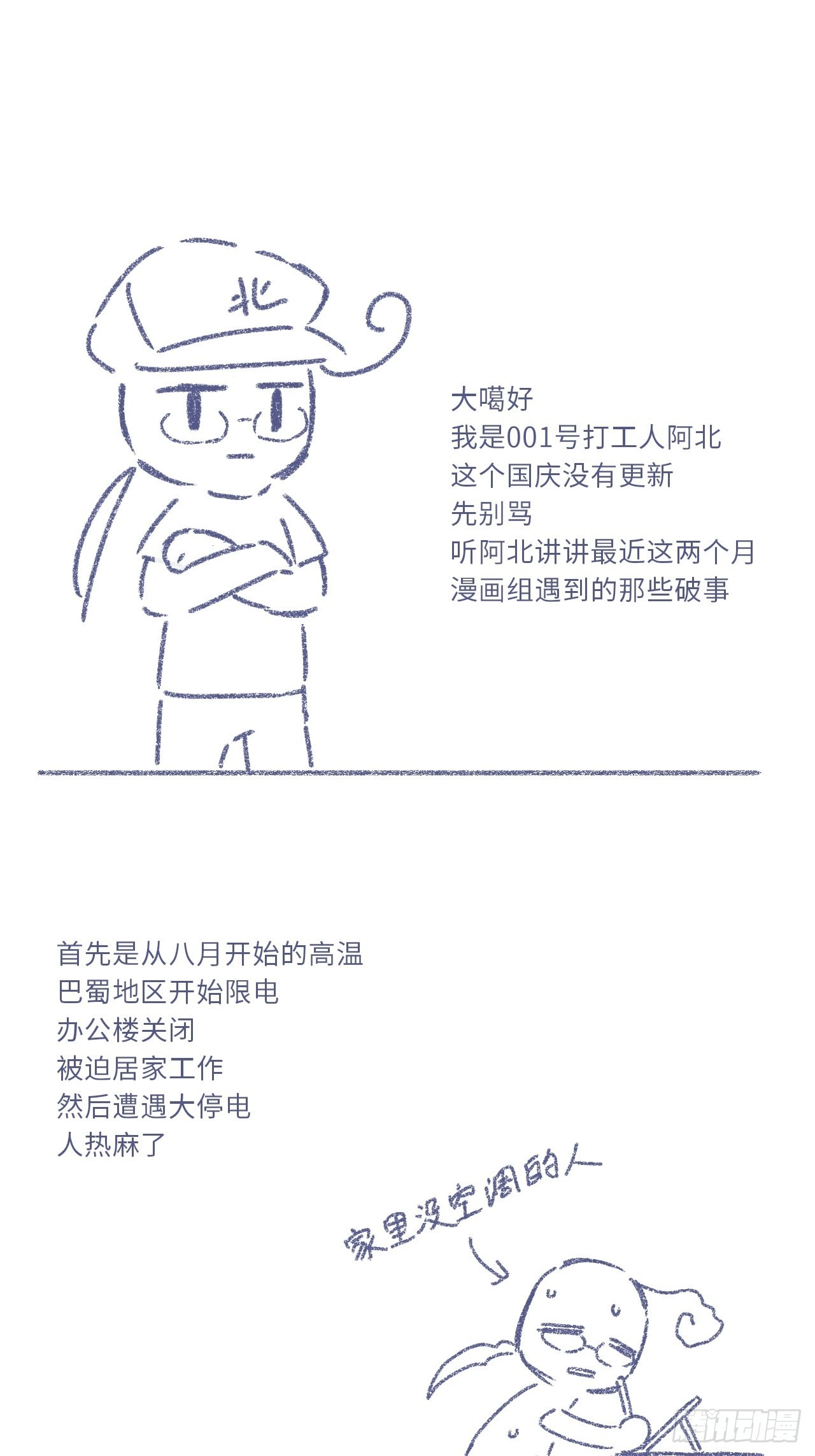 国庆贺图1