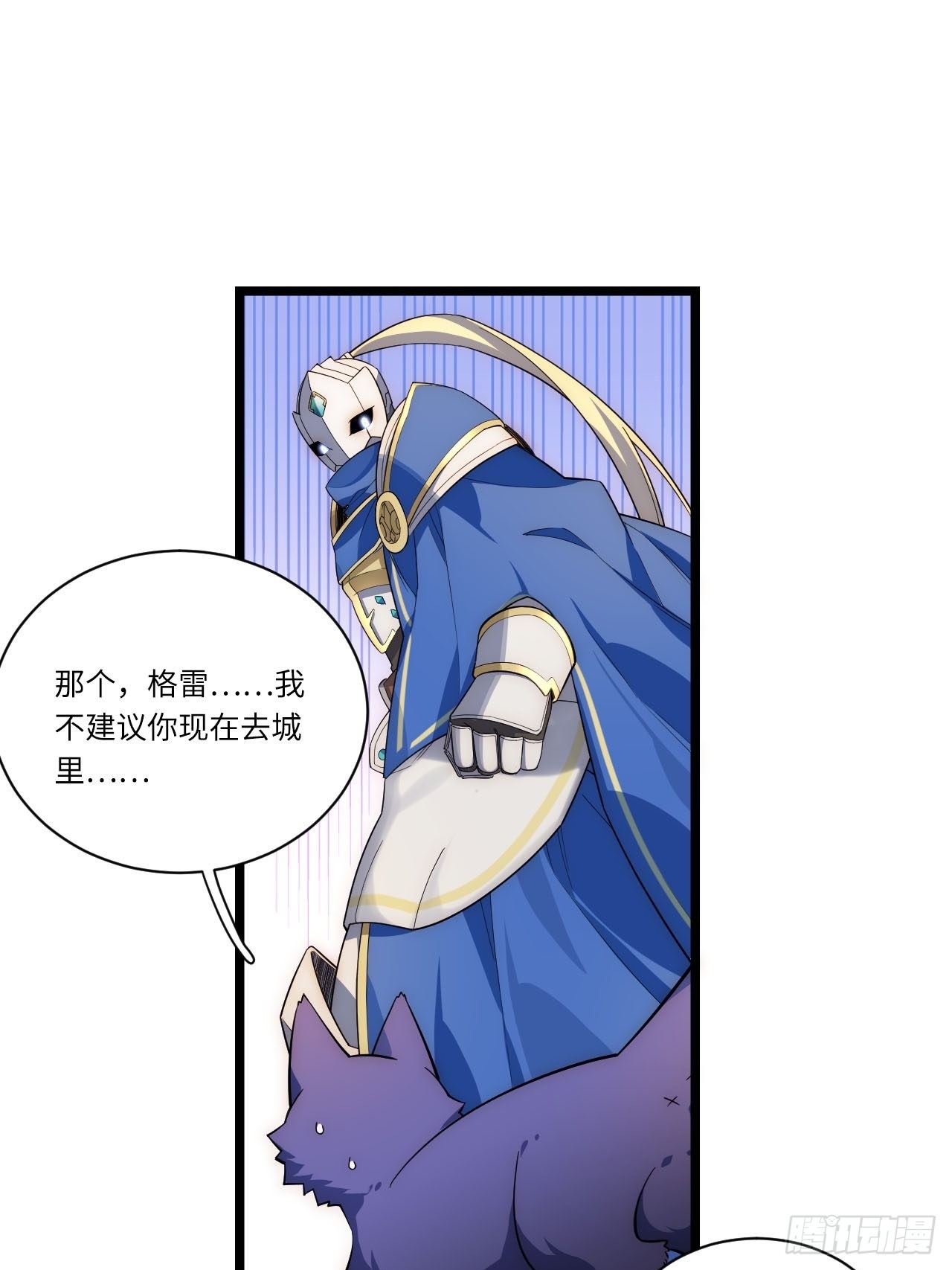 20.针对格雷的“杀招”8