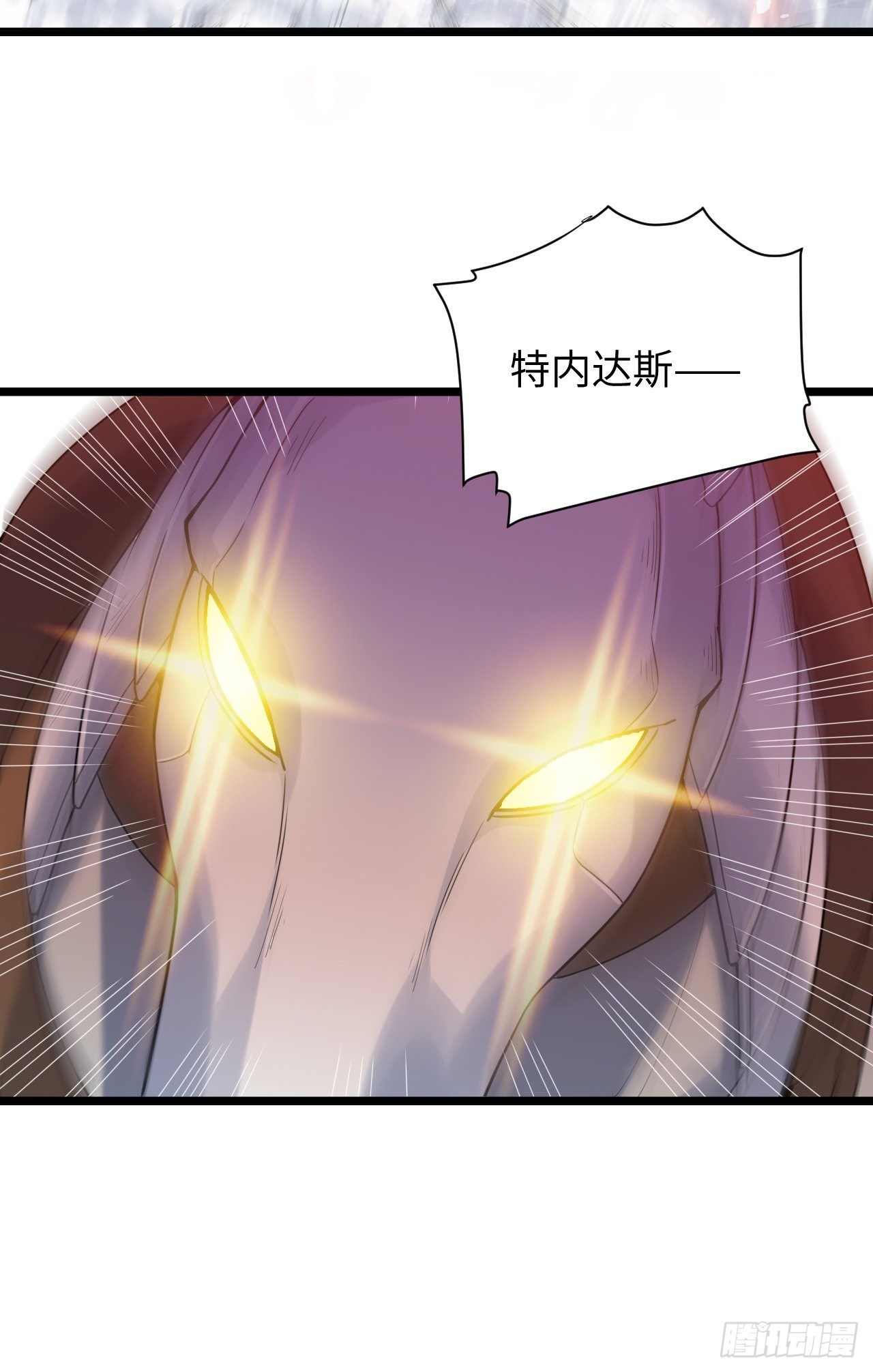 3.骑士与酒馆71