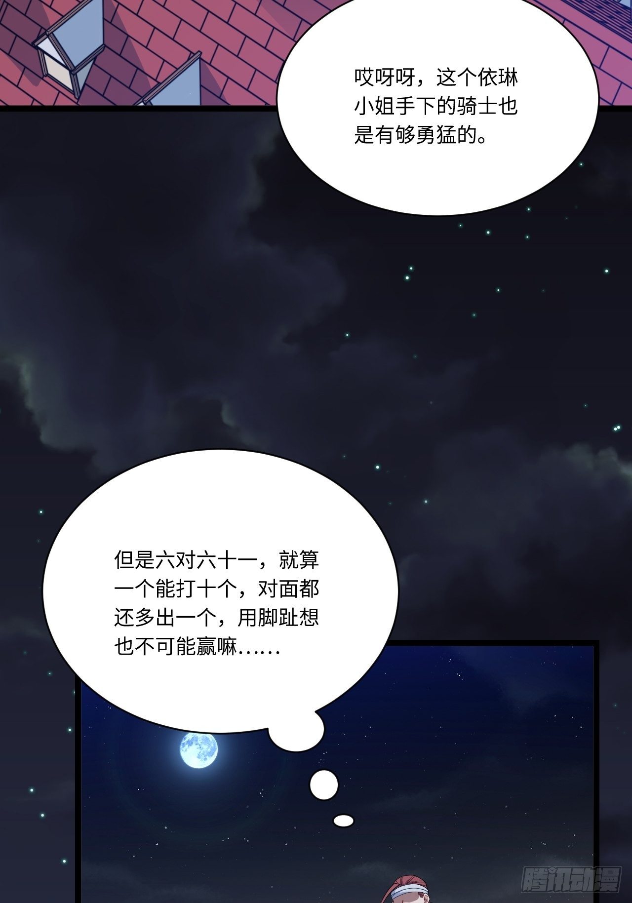 7.重量级武器6