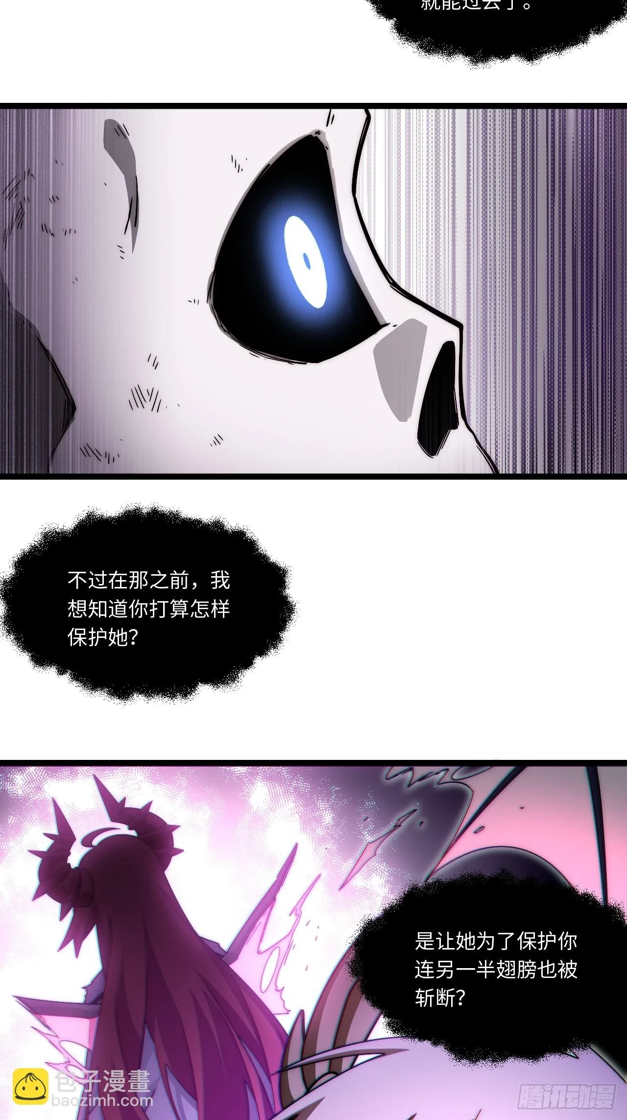 144.恶魔之主46