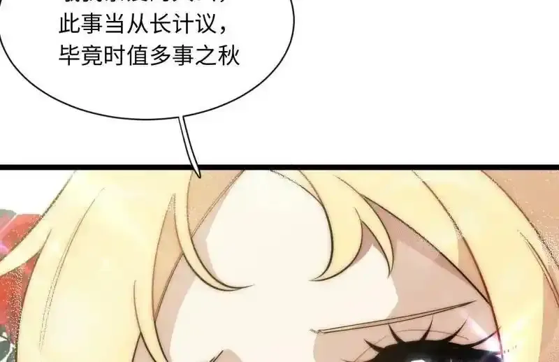 176.变天19