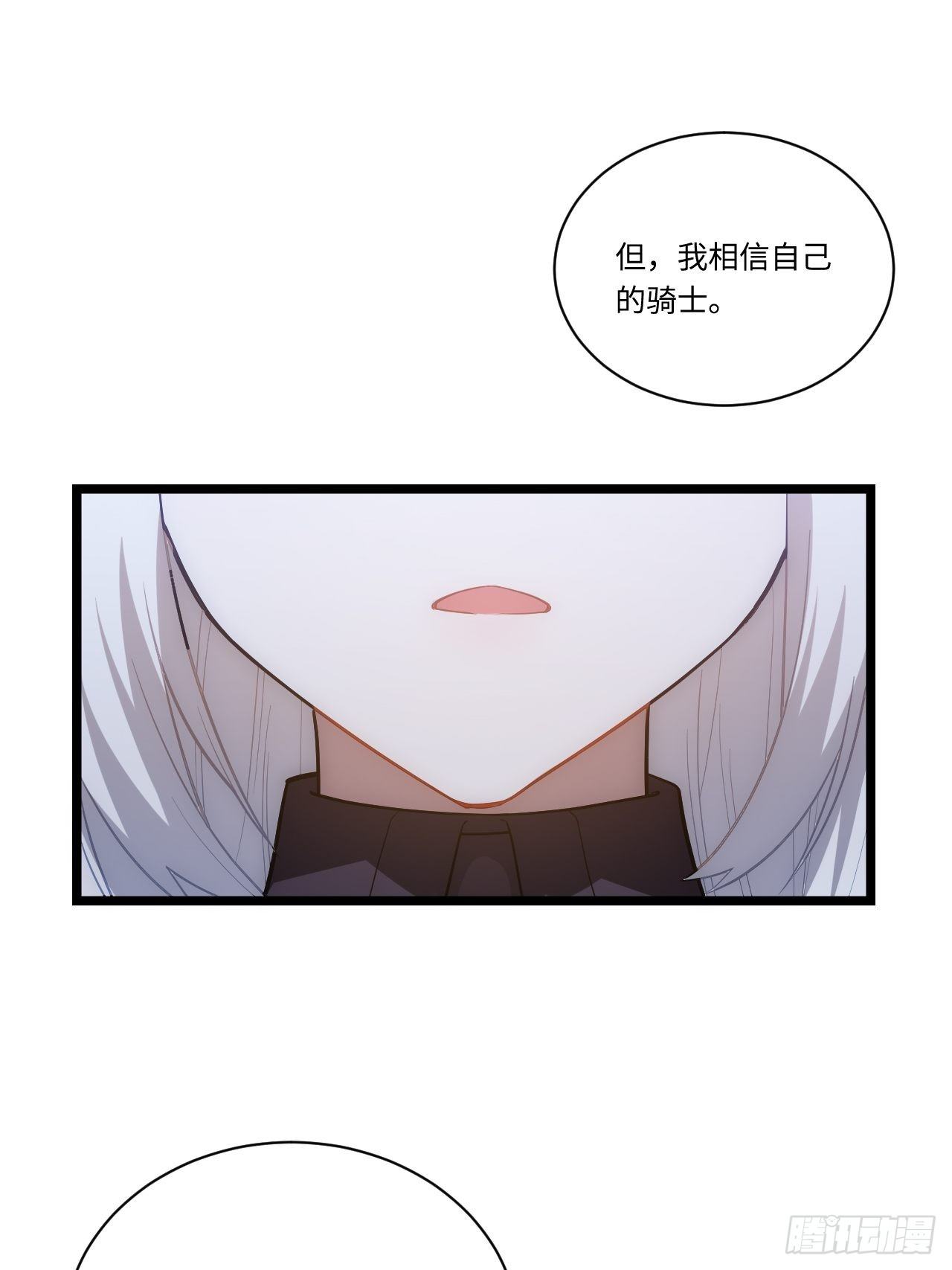 18.难以辩解的误会51