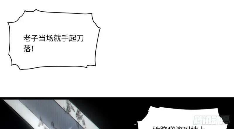 第173话 163.他是谁11