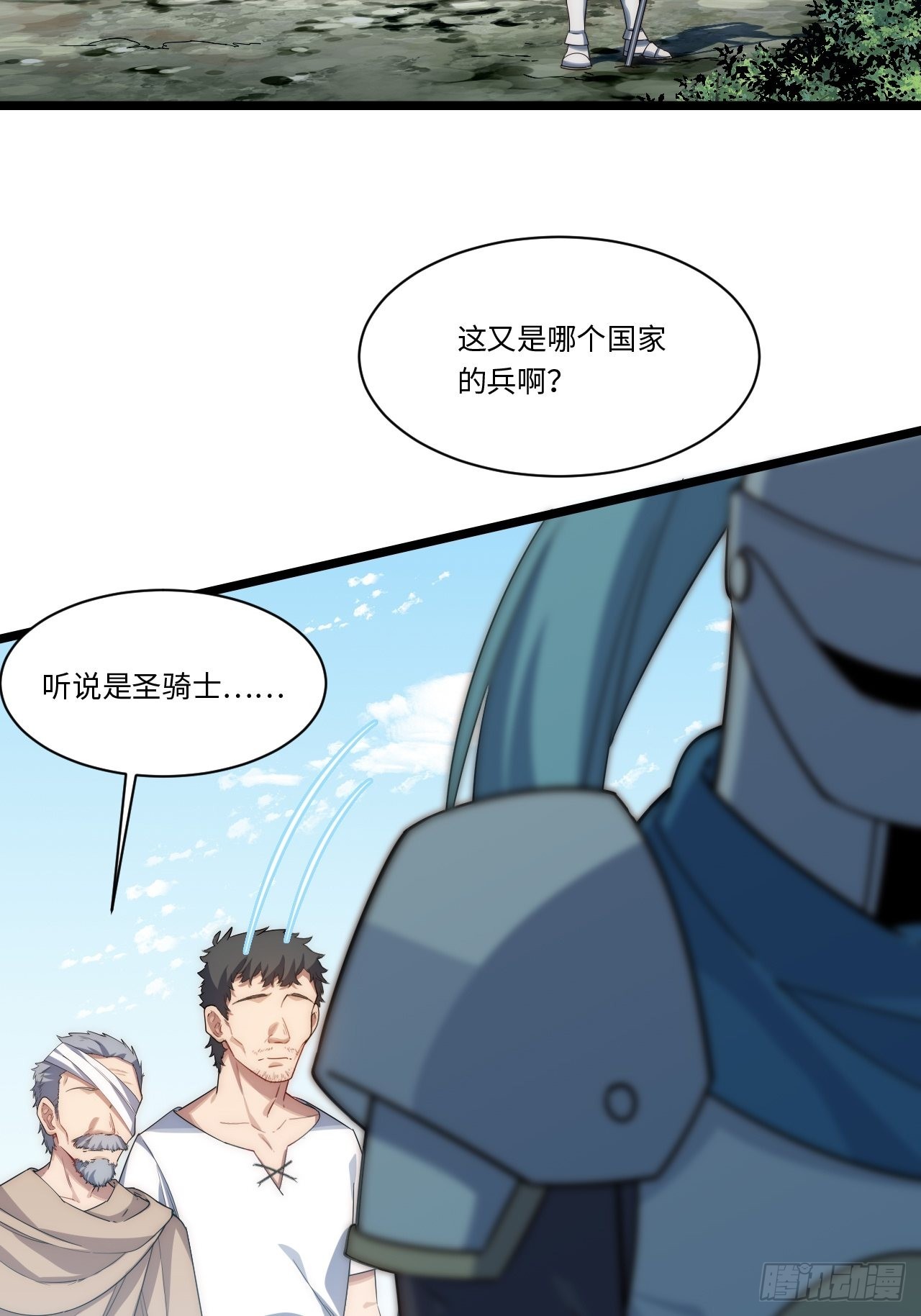 113.过错36