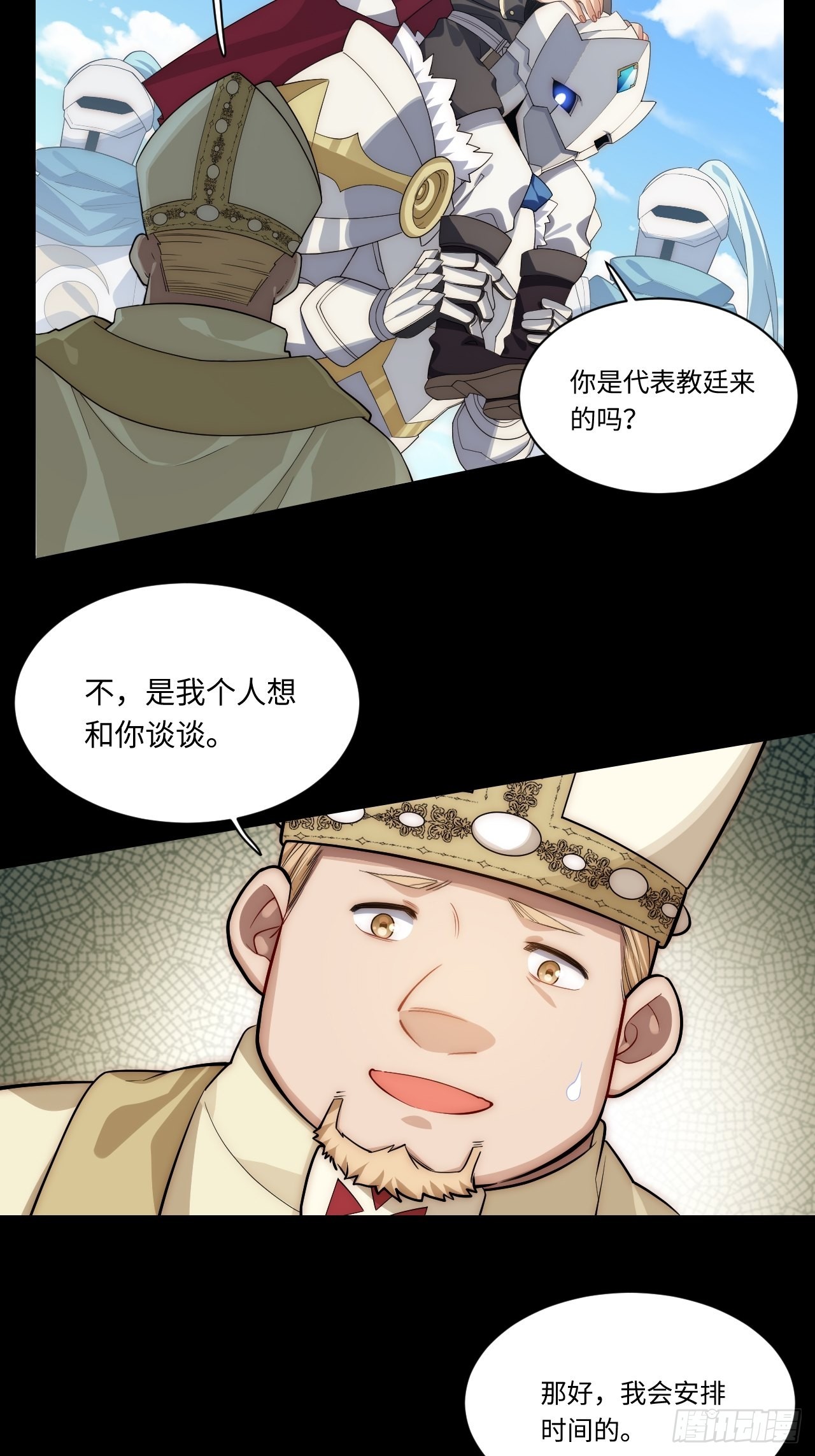 94.失败的谈判10