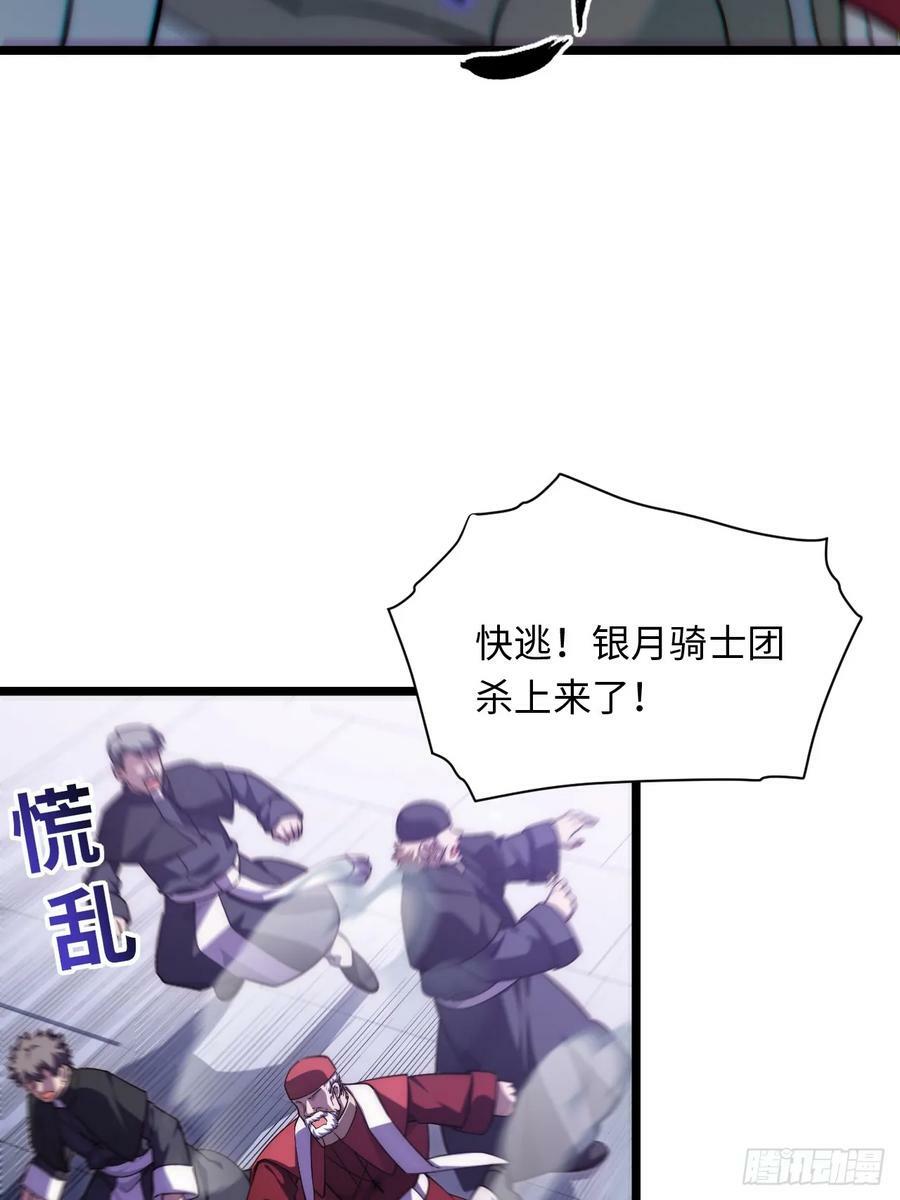 178.开始行动！58