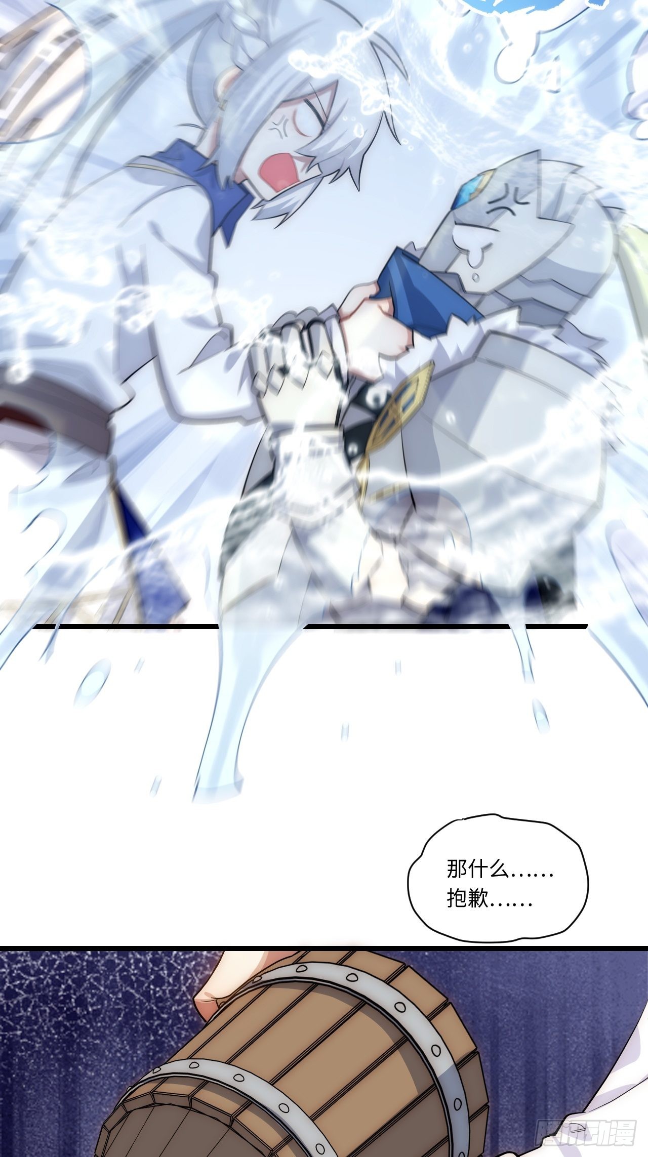 90.过火47