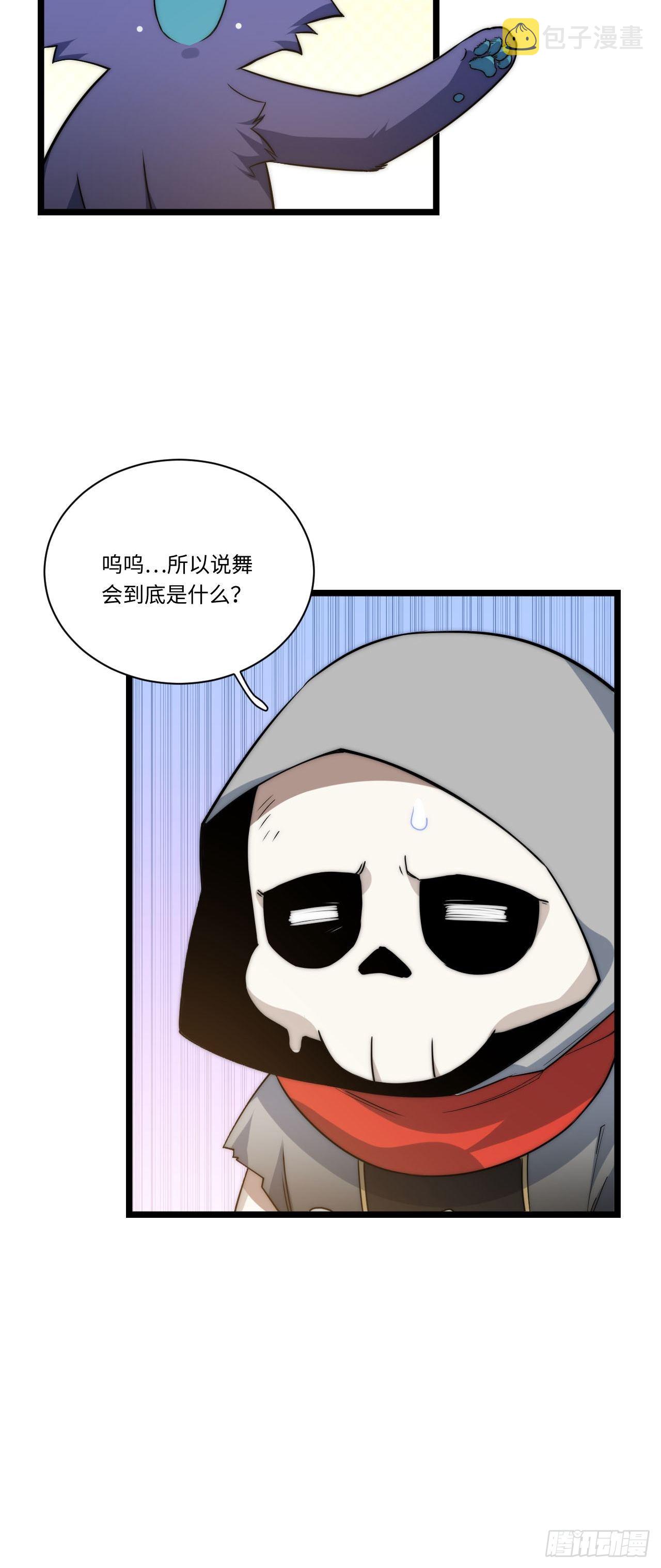 15.格雷？还是格蕾？！7