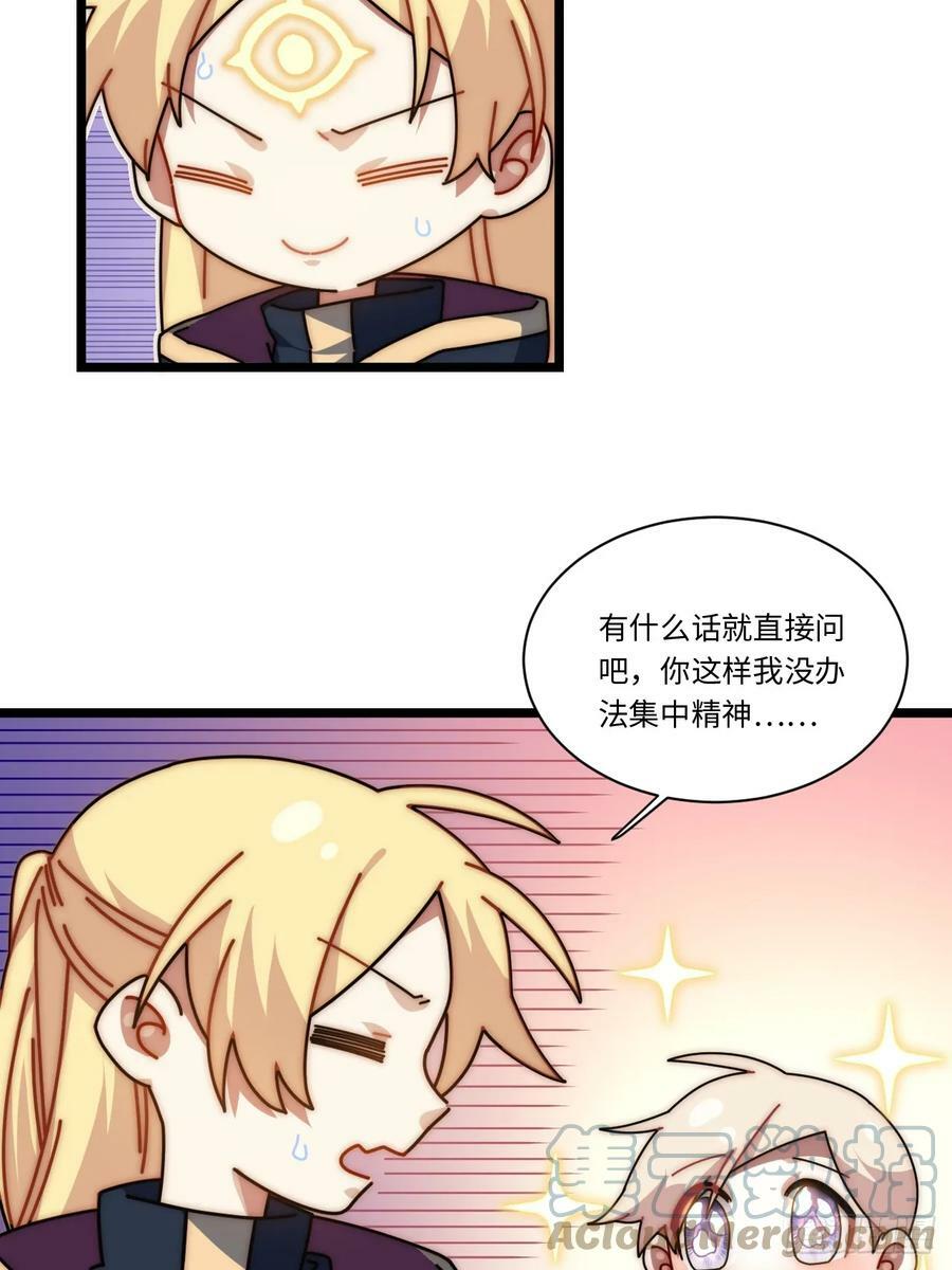 151.我只是我自己！18