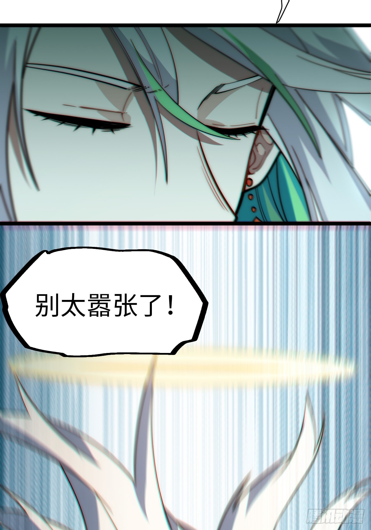 130.同伴28