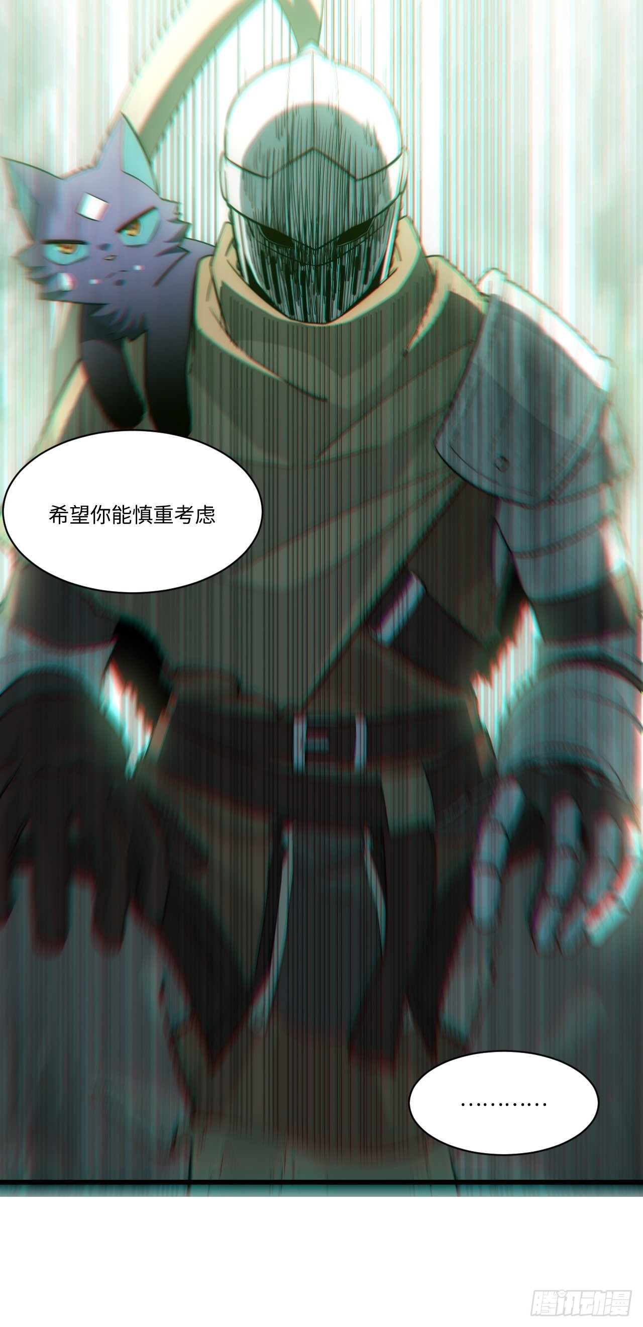 87.互利共赢的选择50