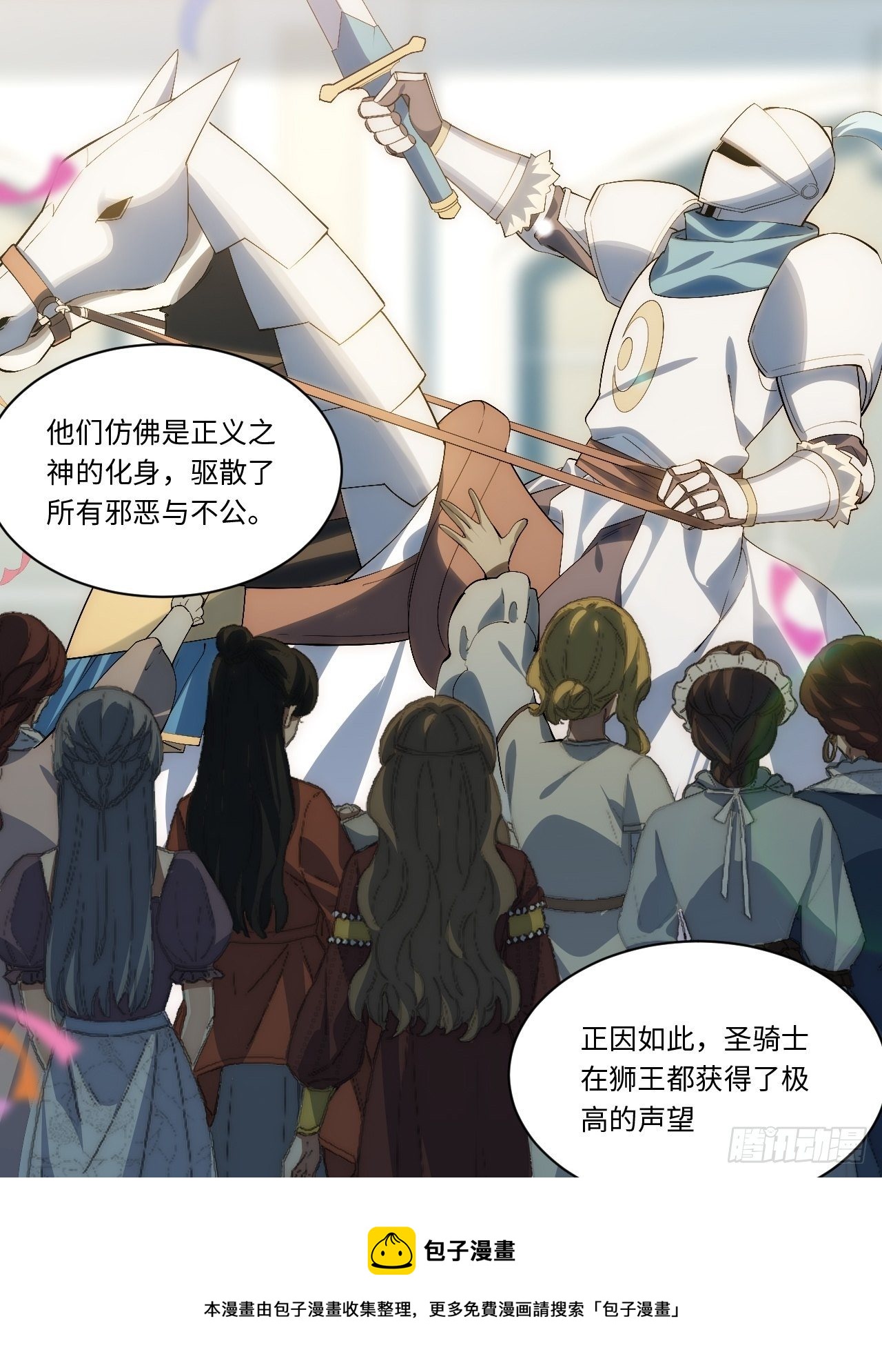 73.窃国者8