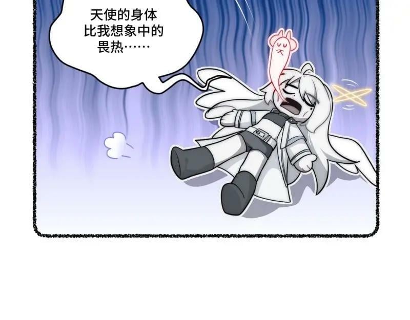 第175话 故意掉落的番外（上）13