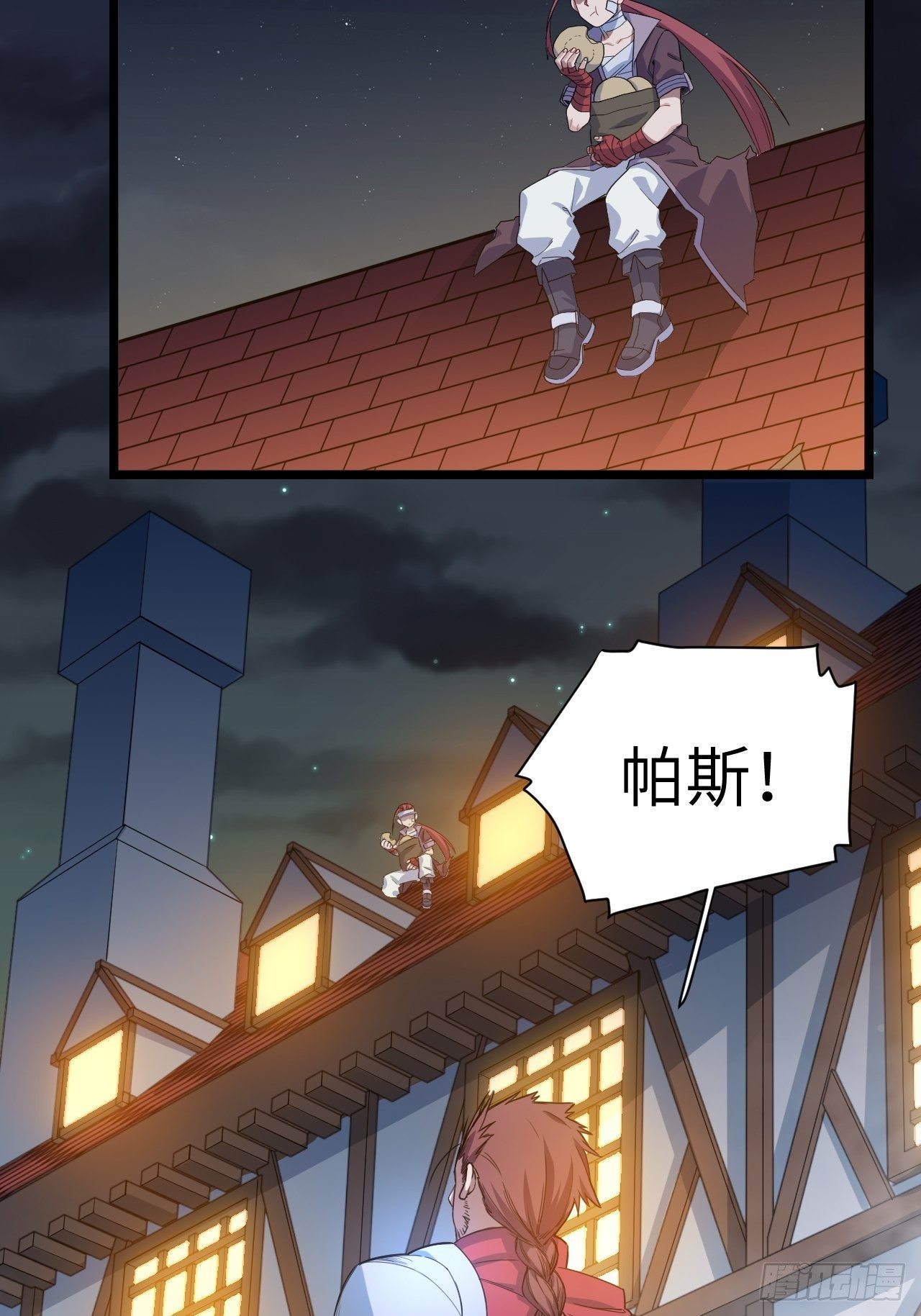 7.重量级武器7