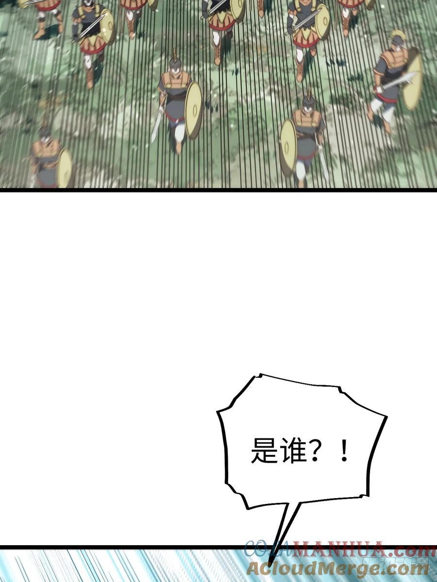 180.古斯塔夫帝国51