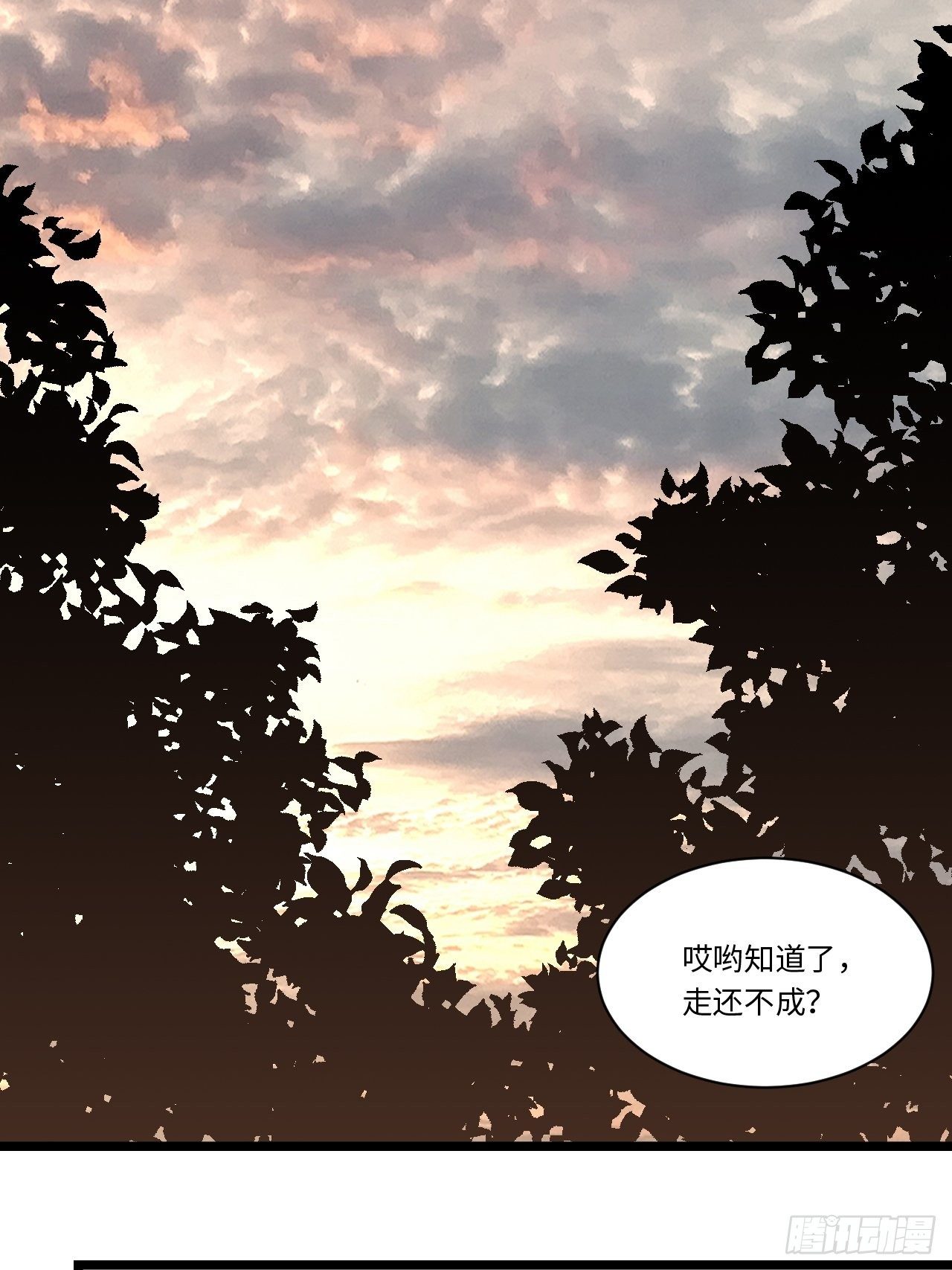 50.恶魔设局42