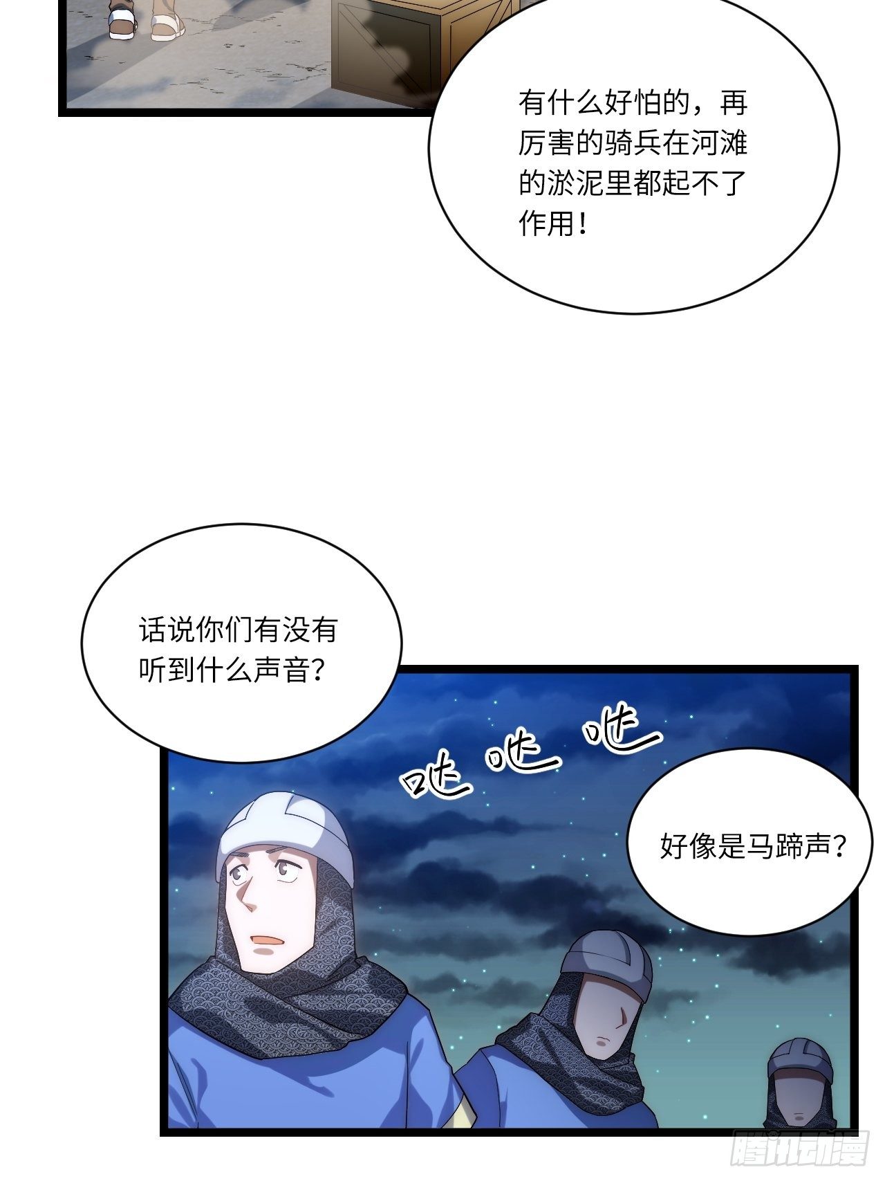 35.格雷行刺？！6
