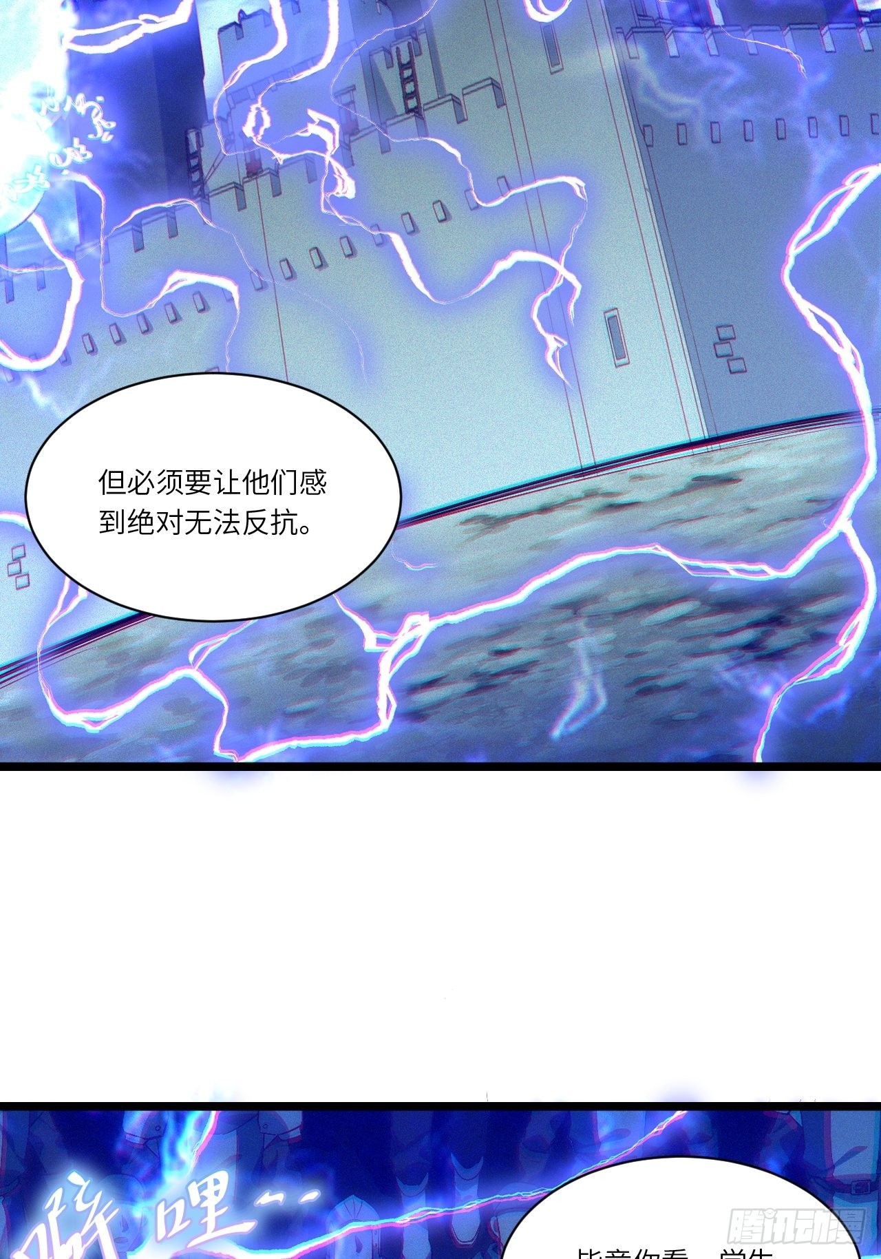 82.如何有效布道41