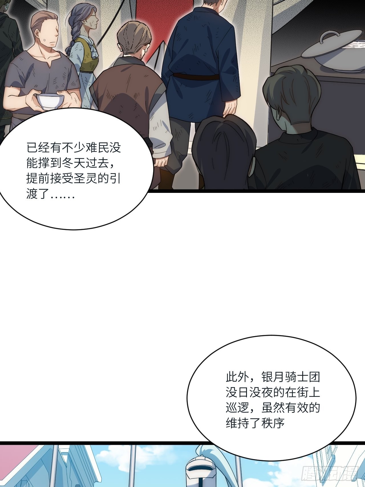 78.解决问题13