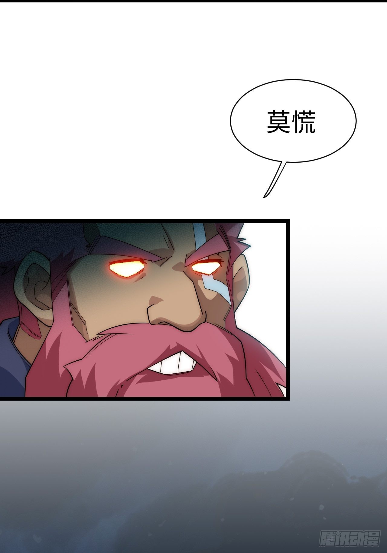 112.强人锁男5