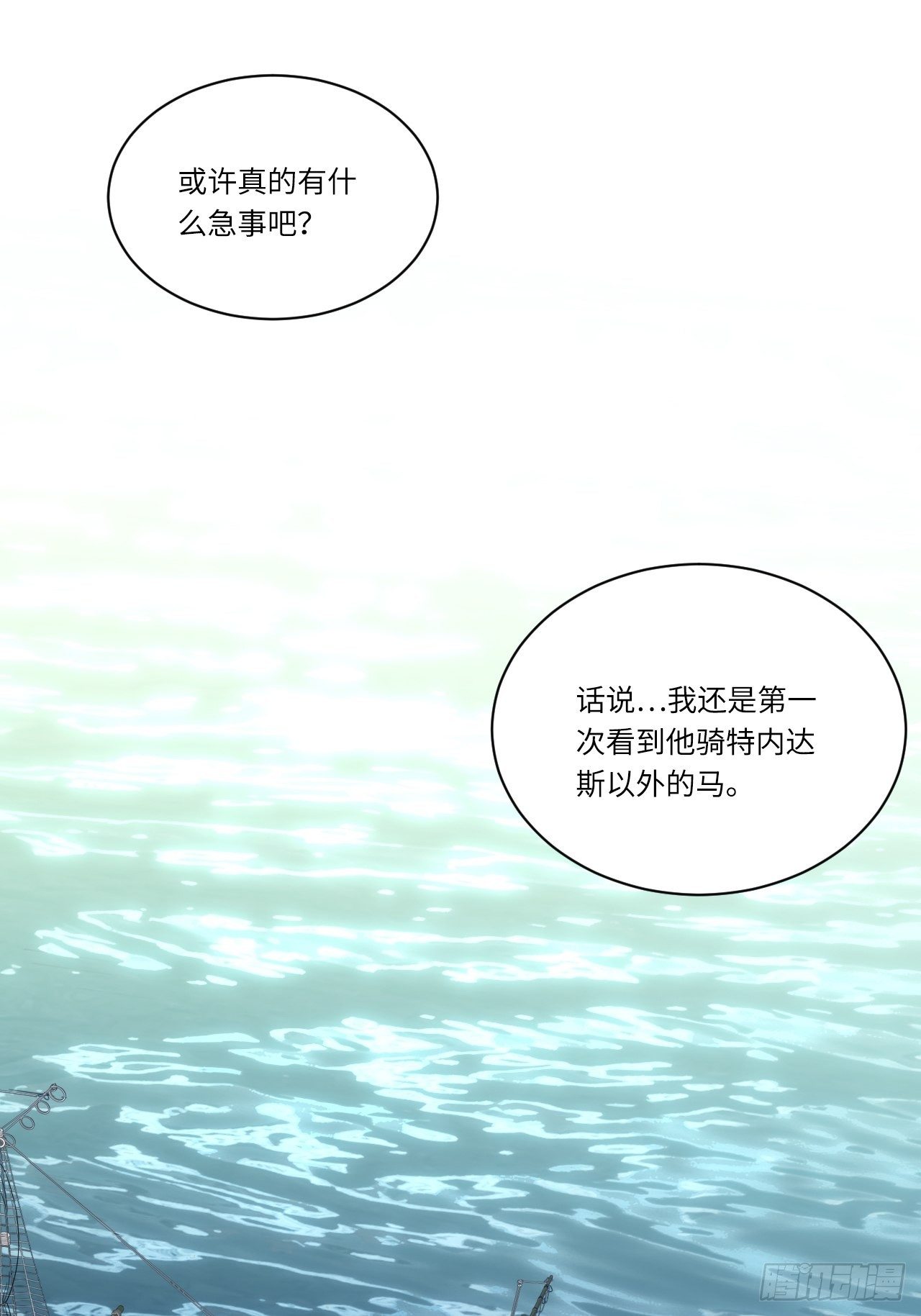 35.格雷行刺？！14