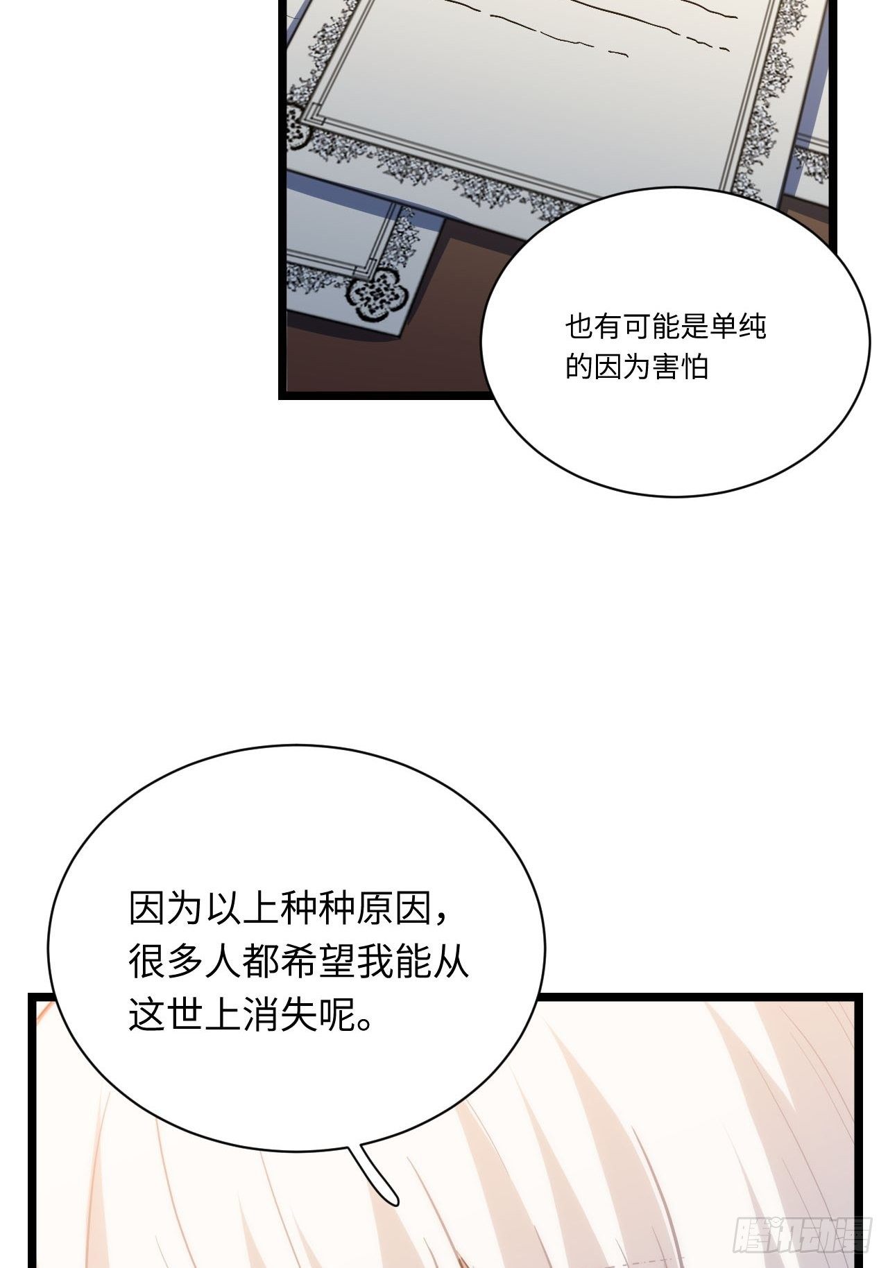 13.行刺54